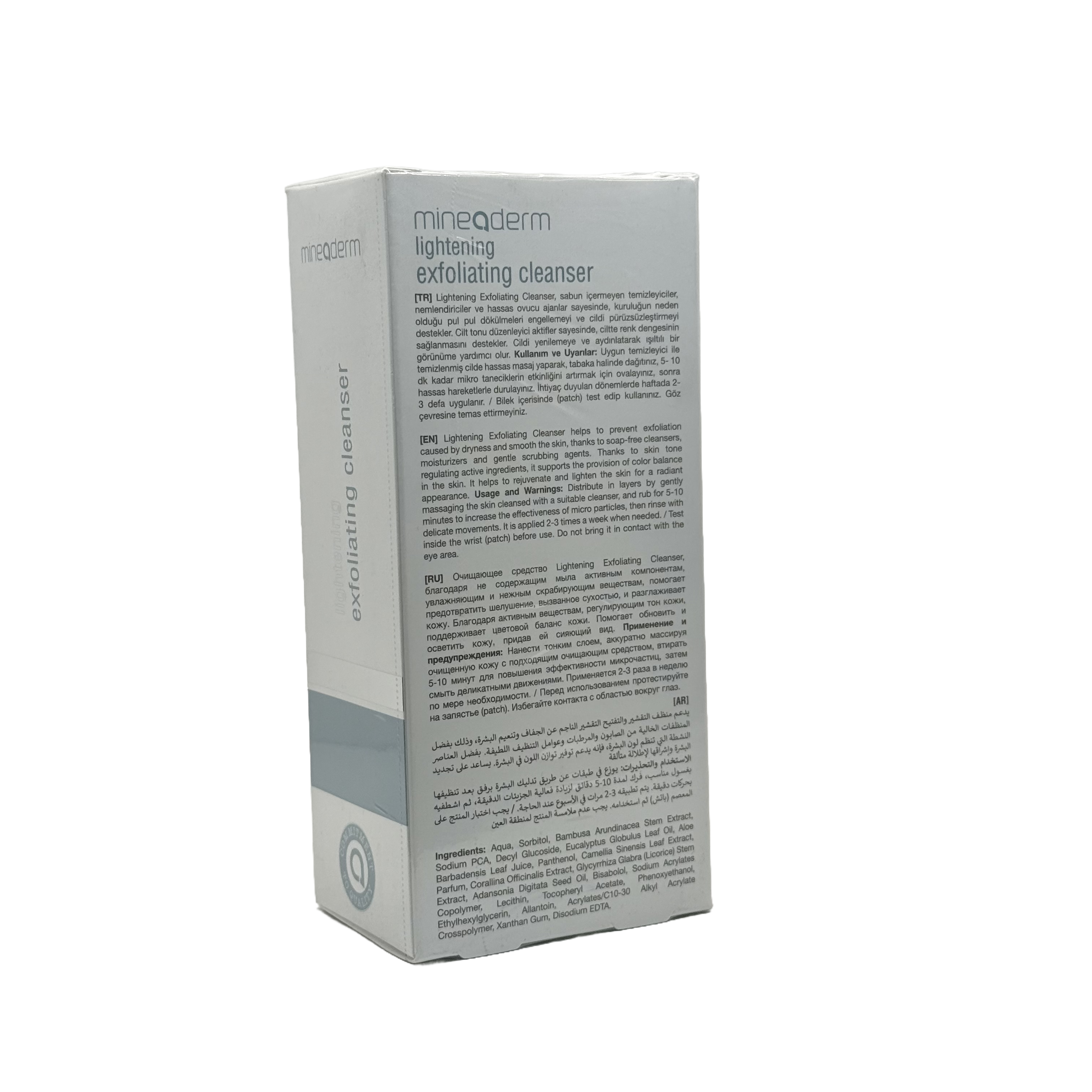 Mineaderm Lightening Exfoliating Cleanser 150ml - مايناديرم غسول مقشر ومفتح للبشرة 150 مل