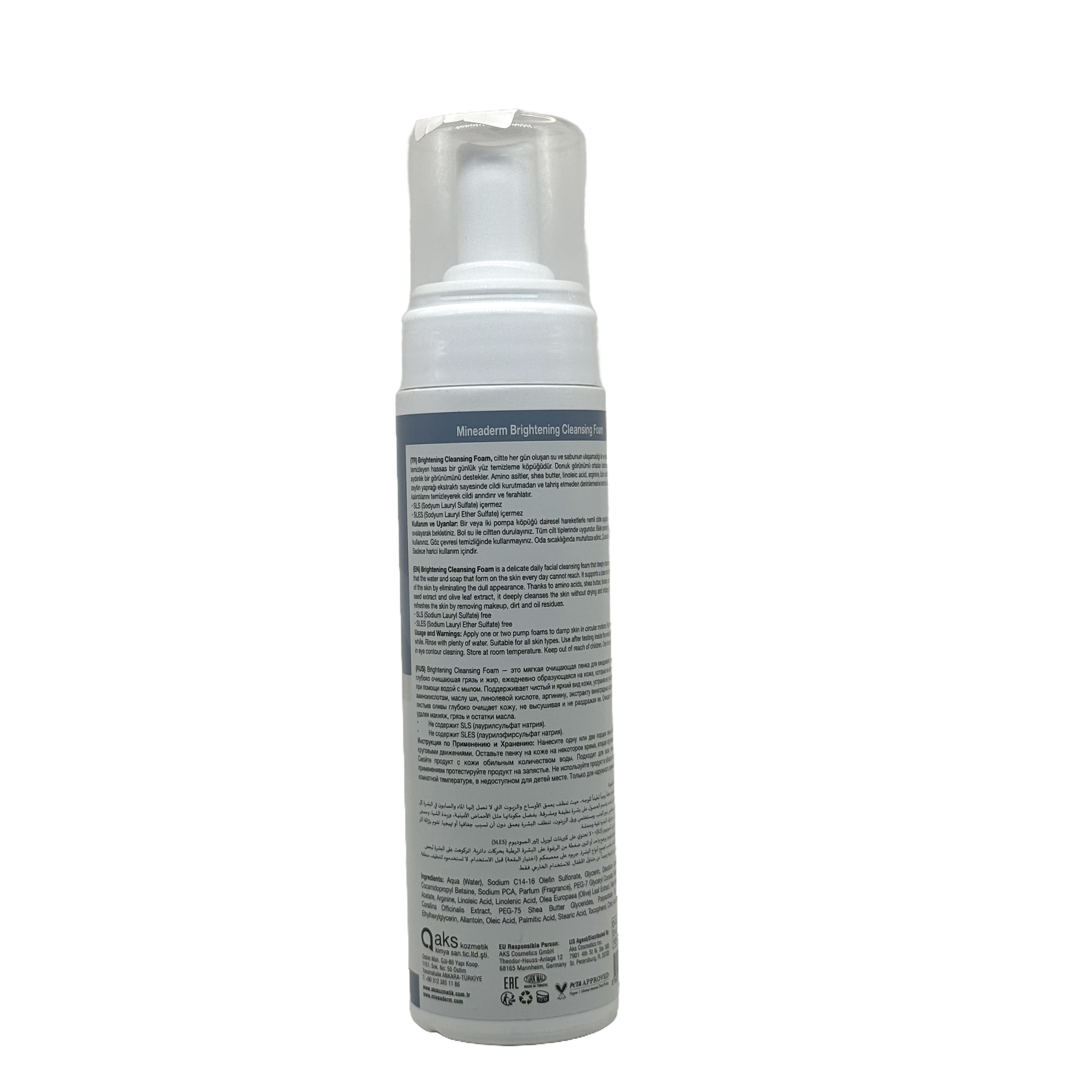 Mineaderm Brightening Cleansing Foam 200ml - مايناديرم فوم تنظيف وتفتيح البشرة 200 مل