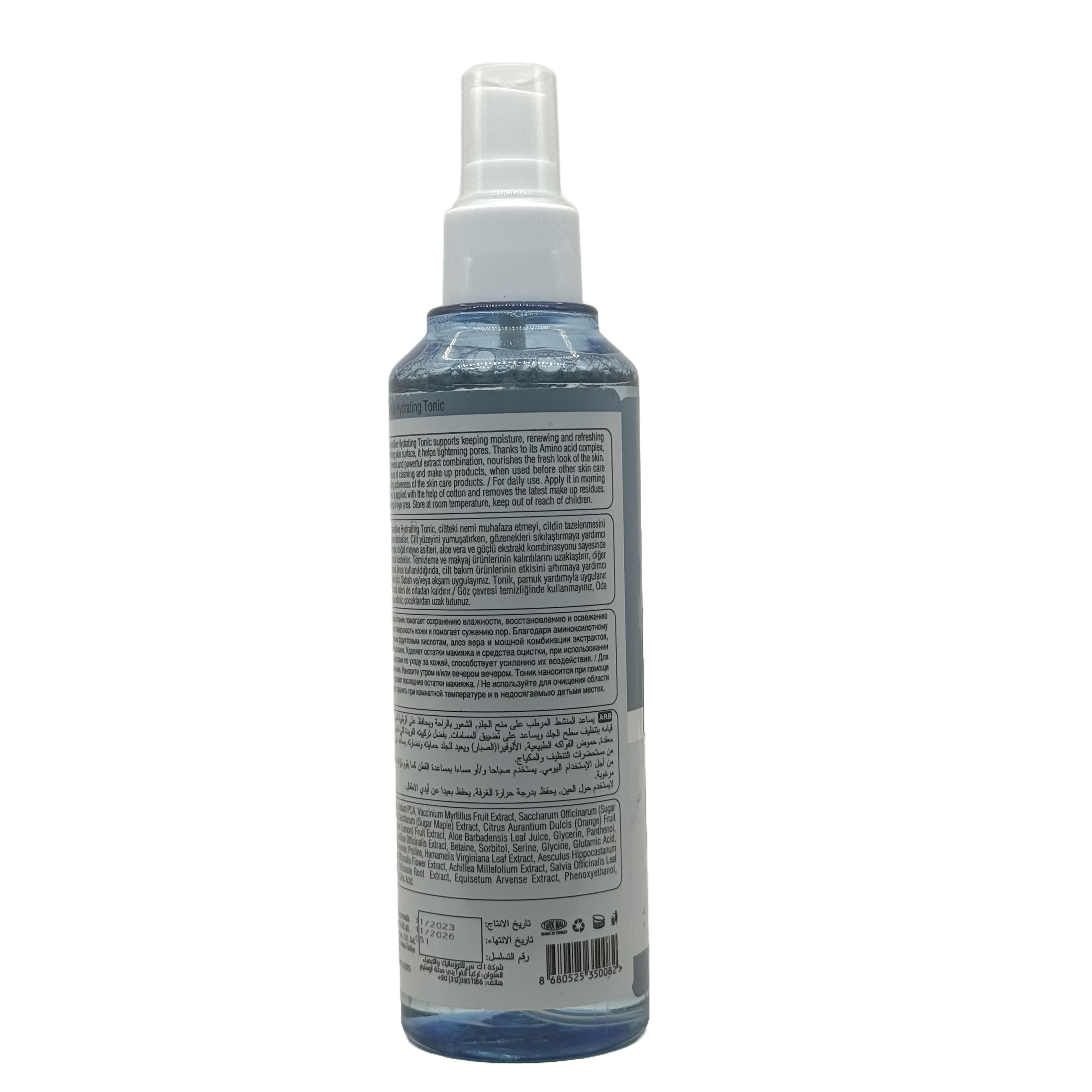 Mineaderm Sensitive Hydrating Tonic 200ml - مايناديرم تونك مرطب للبشرة الحساسة 200 مل