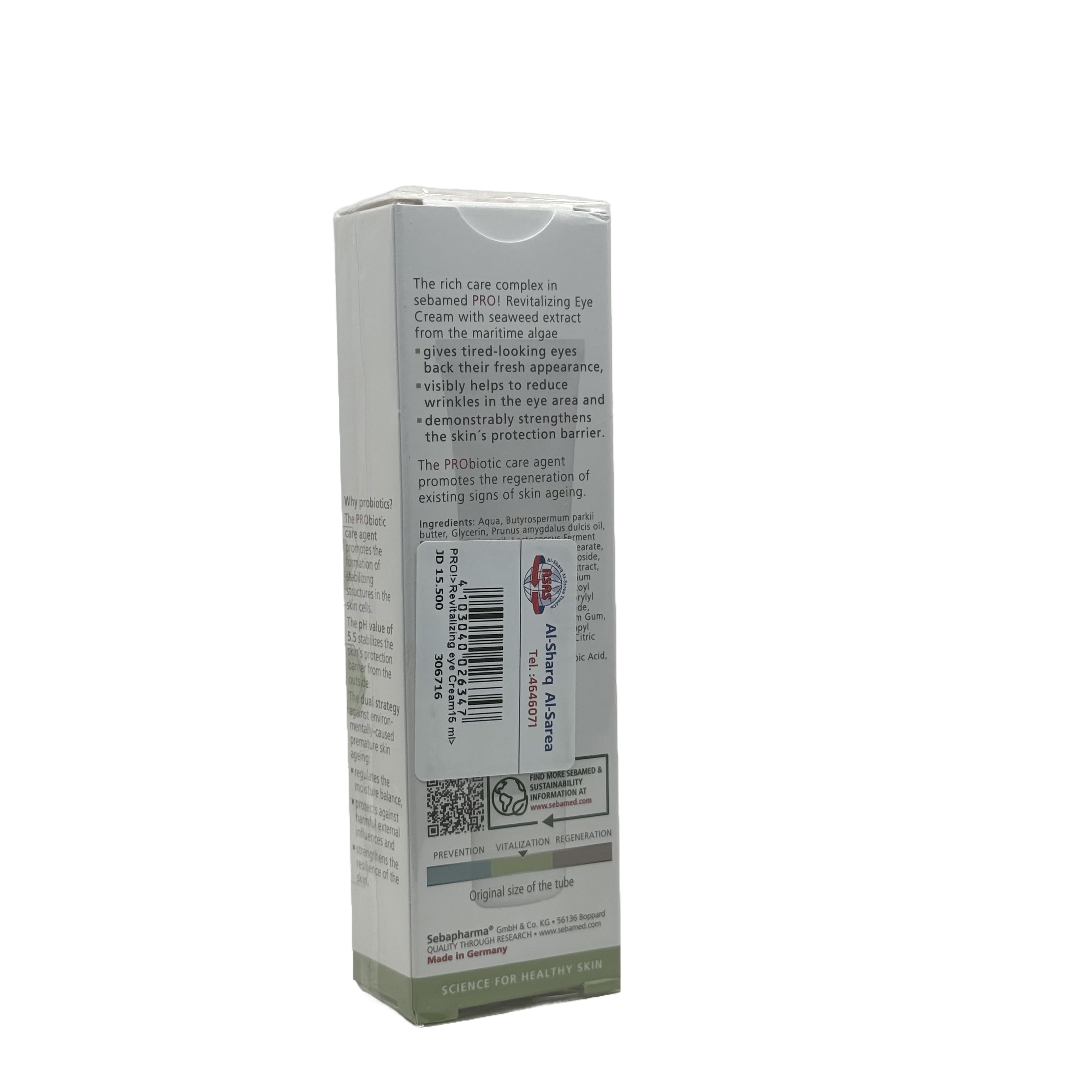 Sebamed Revitalizing Eye Cream 15ml - سيباميد كريم إحياء محيط العين 15 مل