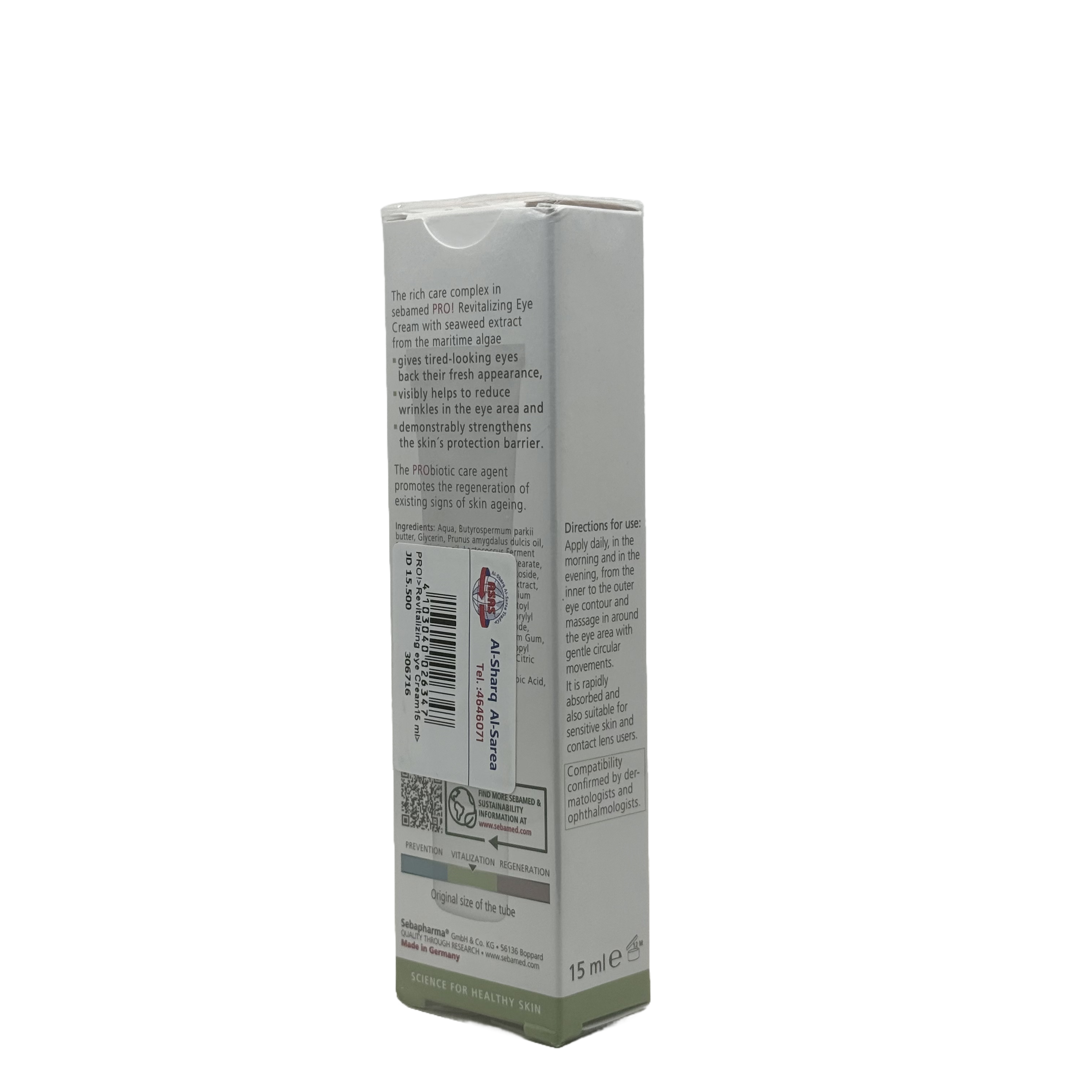 Sebamed Revitalizing Eye Cream 15ml - سيباميد كريم إحياء محيط العين 15 مل