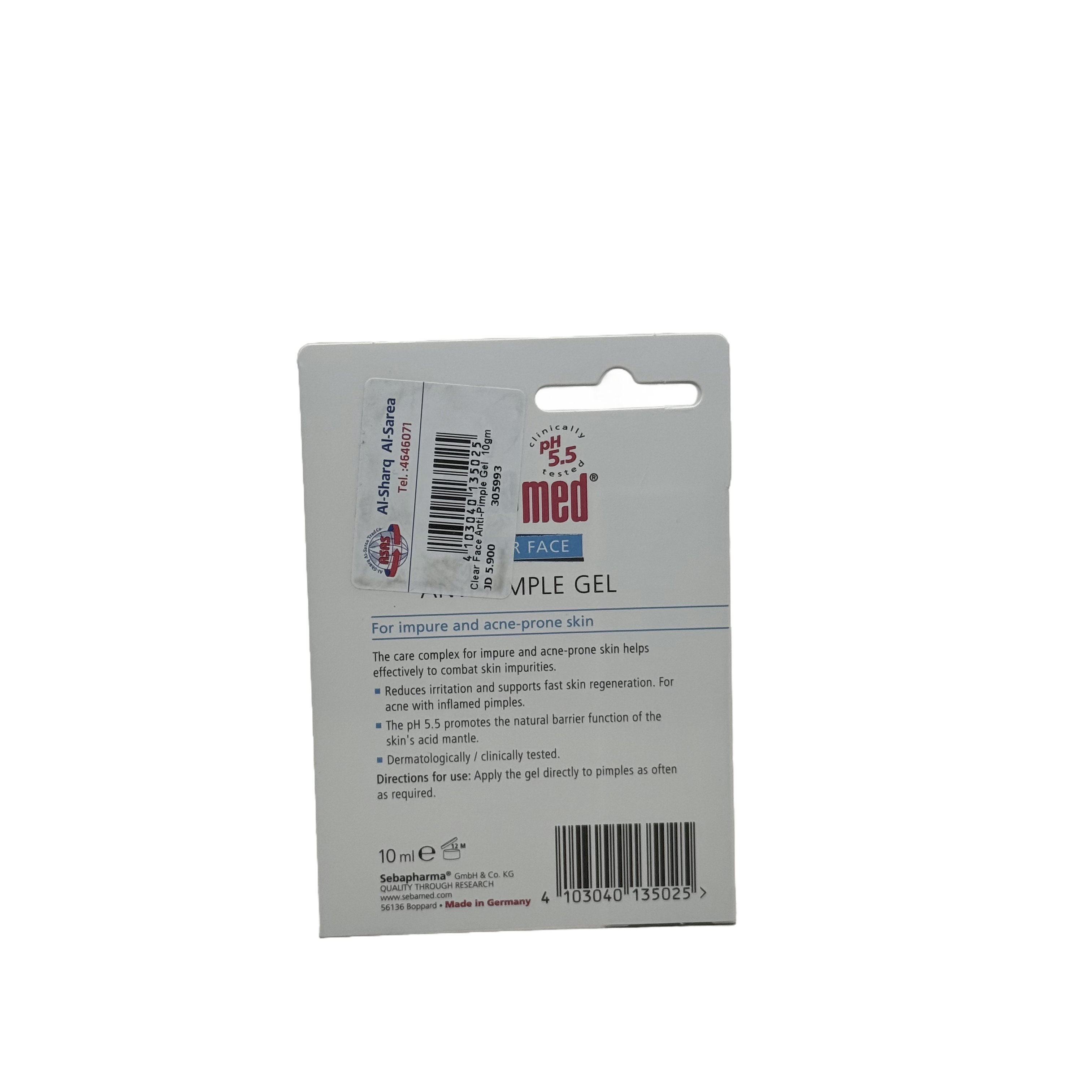 Sebamed Clear Face Anti Pimple Gel 10ml - سيباميد جل كلير فيس المضاد للحبوب 10 مل