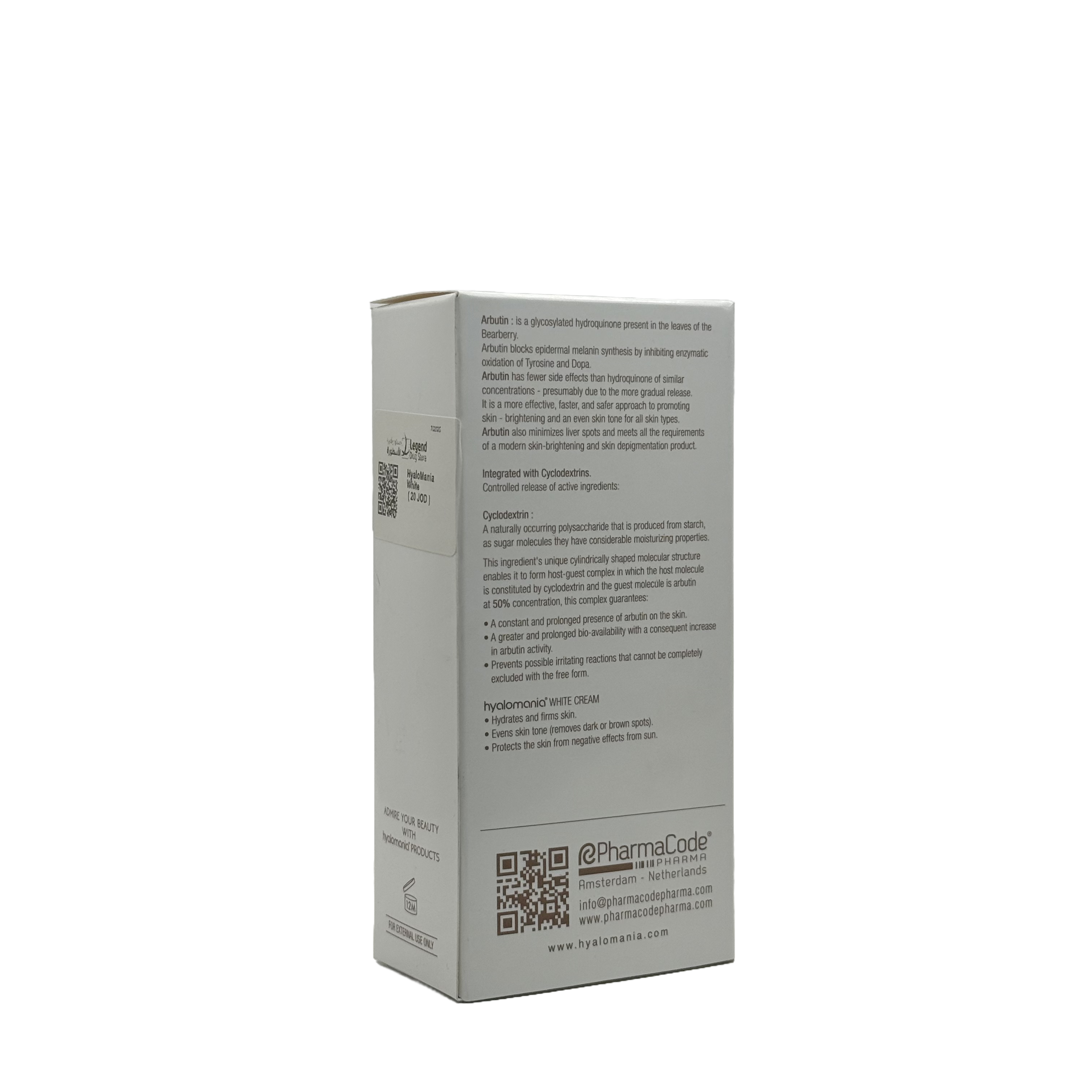 Hyalomania White Cream 50ml - هايالو مانيا كريم وايت 50 مل
