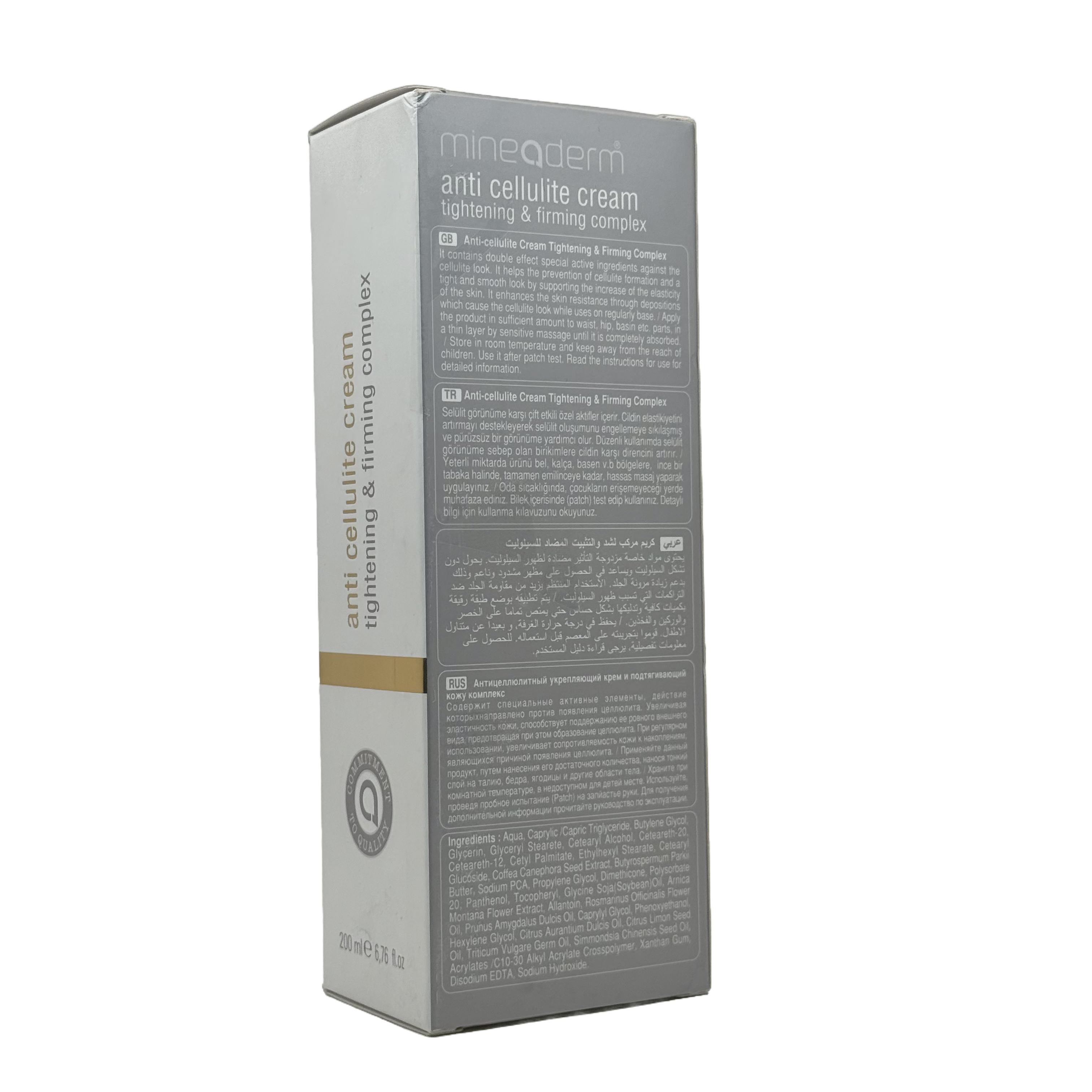 Mineaderm Anti Cellulite Cream Tightening And Firming Complex 200ml - مايناديرم كريم مضاد للسيلوليت لشد وتماسك الجسم 200 مل
