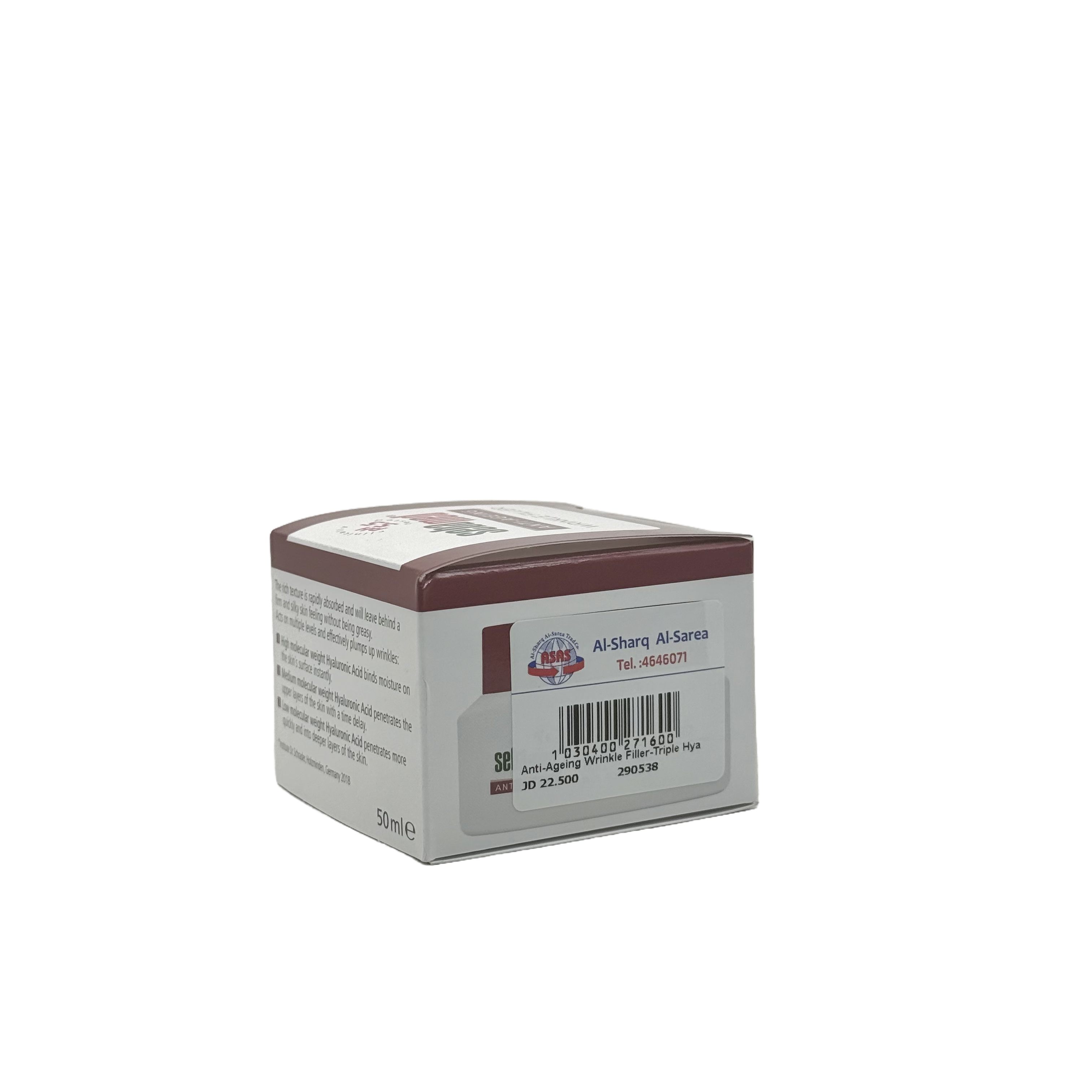 Sebamed Wrinkle Filler 50ml - سيباميد كريم مالئ التجاعيد 50 مل