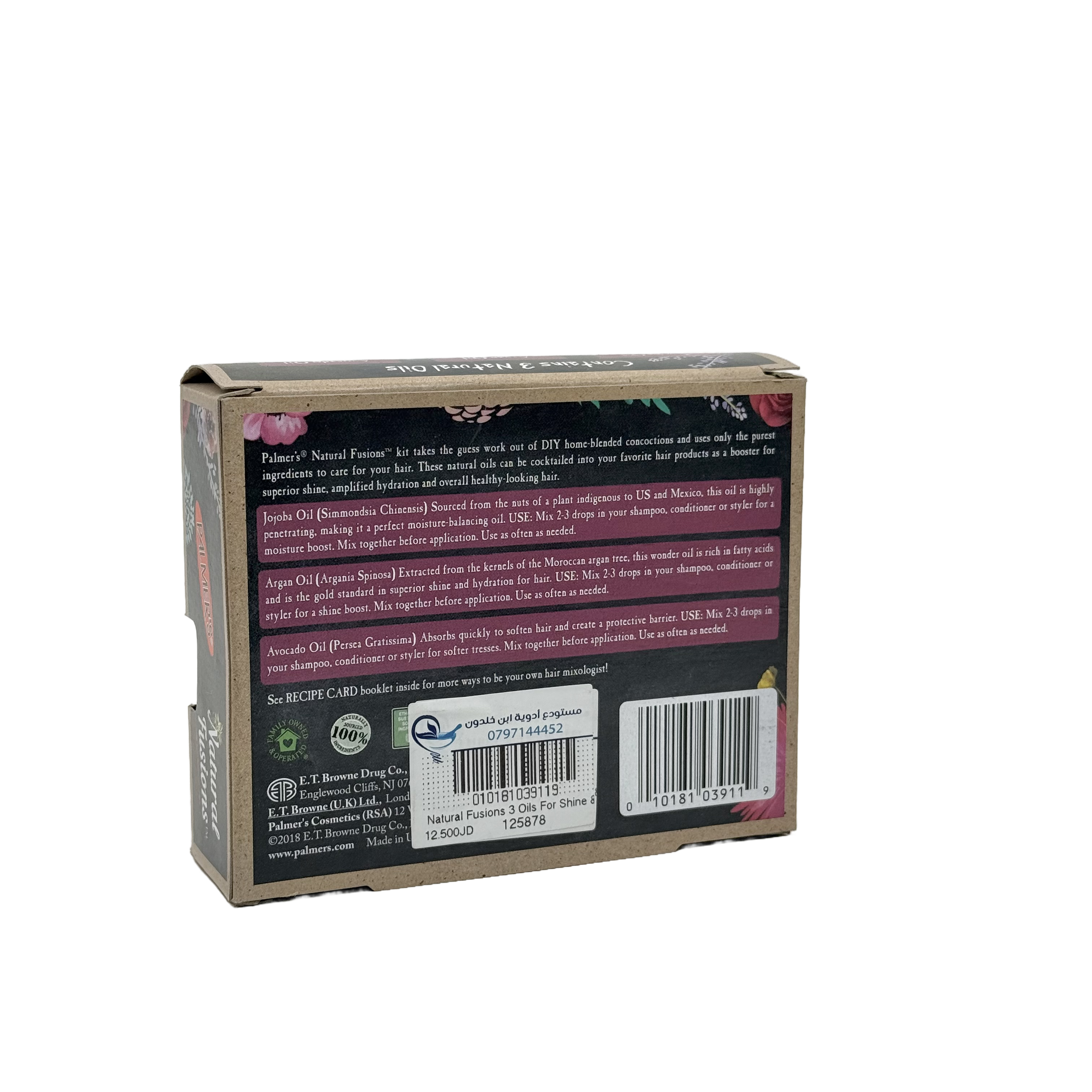 Palmers Natural Fusion DIY Cocktail Kit 10ml - بالمرز ناتشورال فيوجن طقم كوكتيل الزيوت للشعر 10 مل