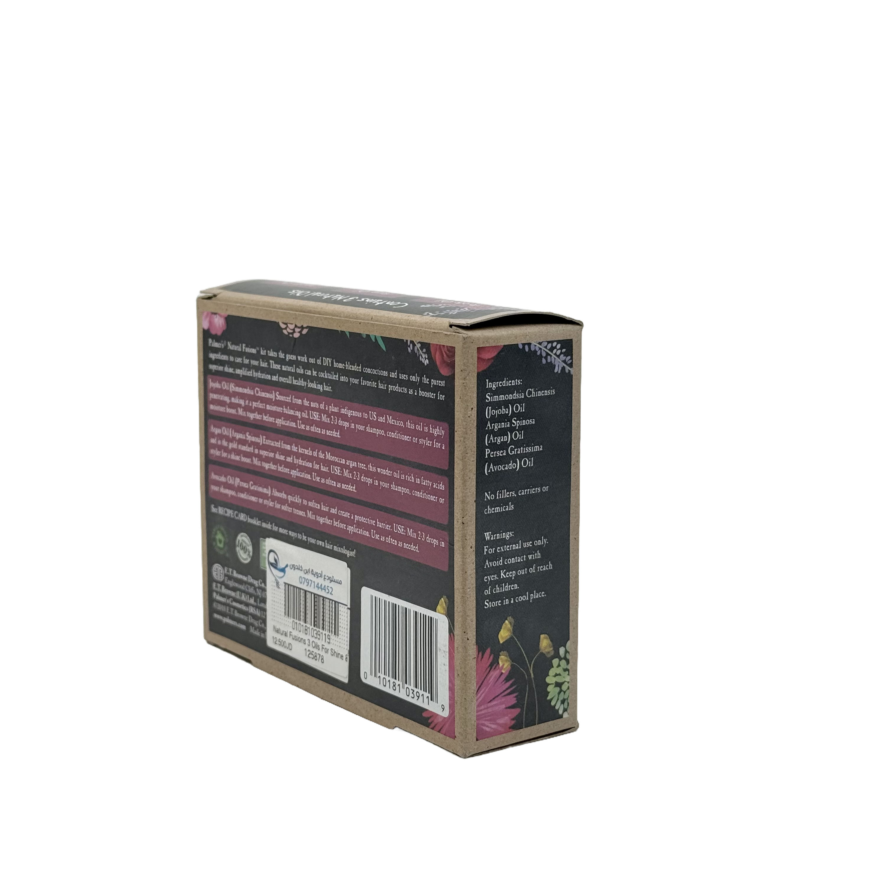 Palmers Natural Fusion DIY Cocktail Kit 10ml - بالمرز ناتشورال فيوجن طقم كوكتيل الزيوت للشعر 10 مل