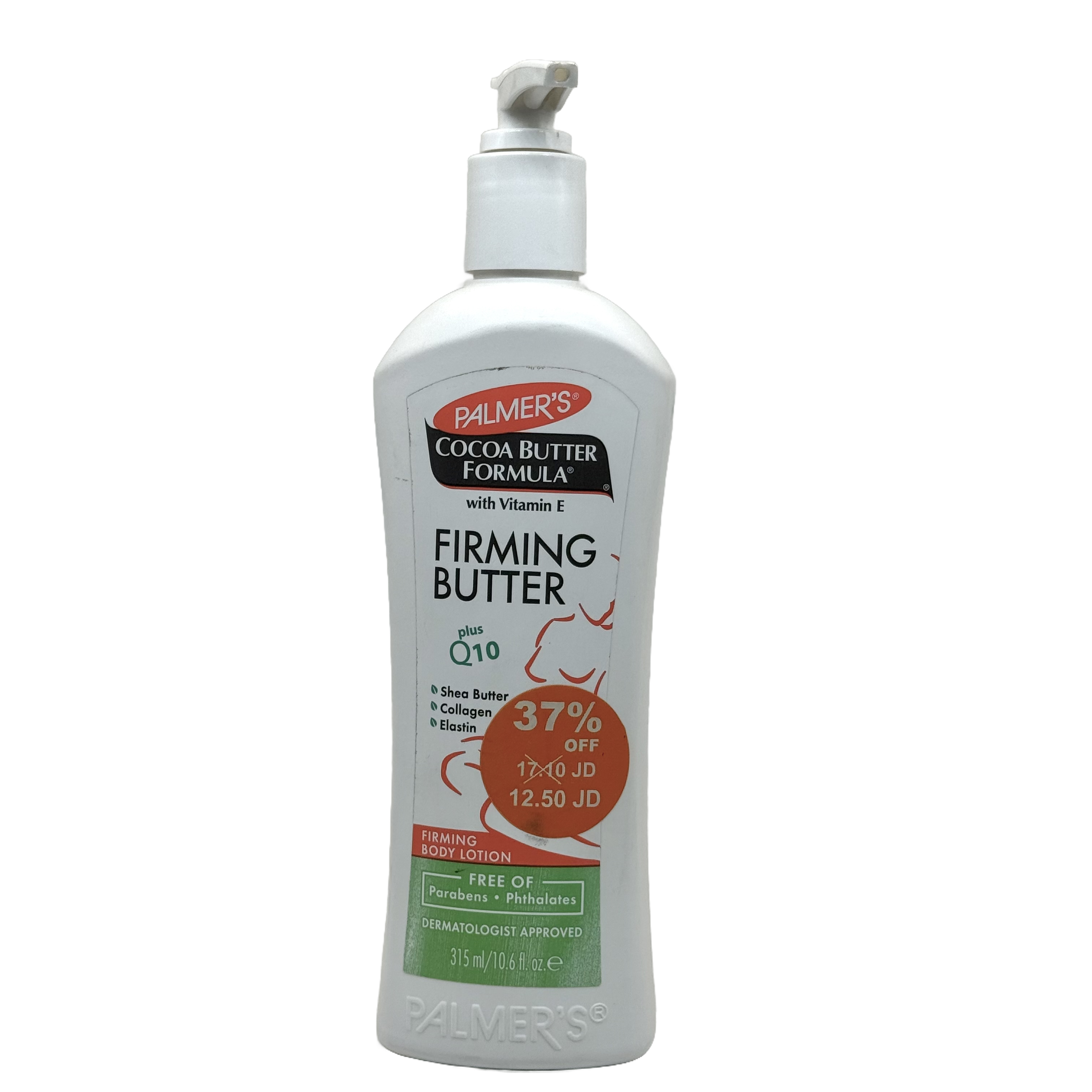 Palmers Cocoa Butter Firming Body Lotion 315ml - بالمرز لوشن شد الجسم بزبدة الكاكاو 315 مل