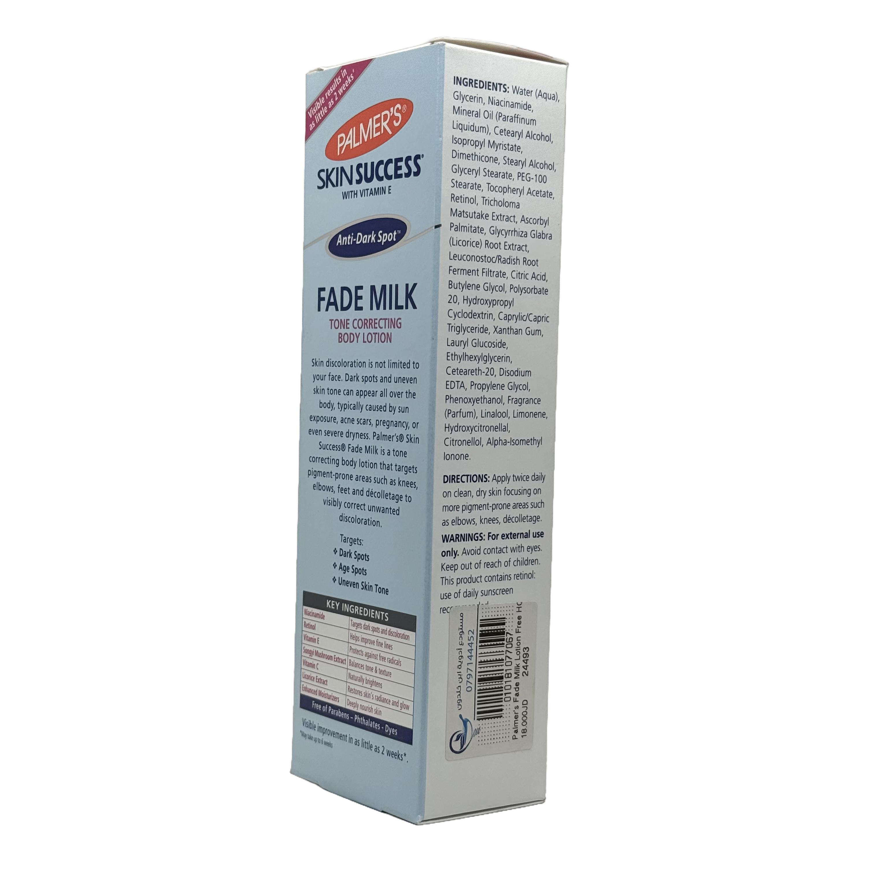 Palmers Anti-Dark Spot Fade Milk 250 ml - حليب بالمرز المضاد للبقع الداكنة 250 مل