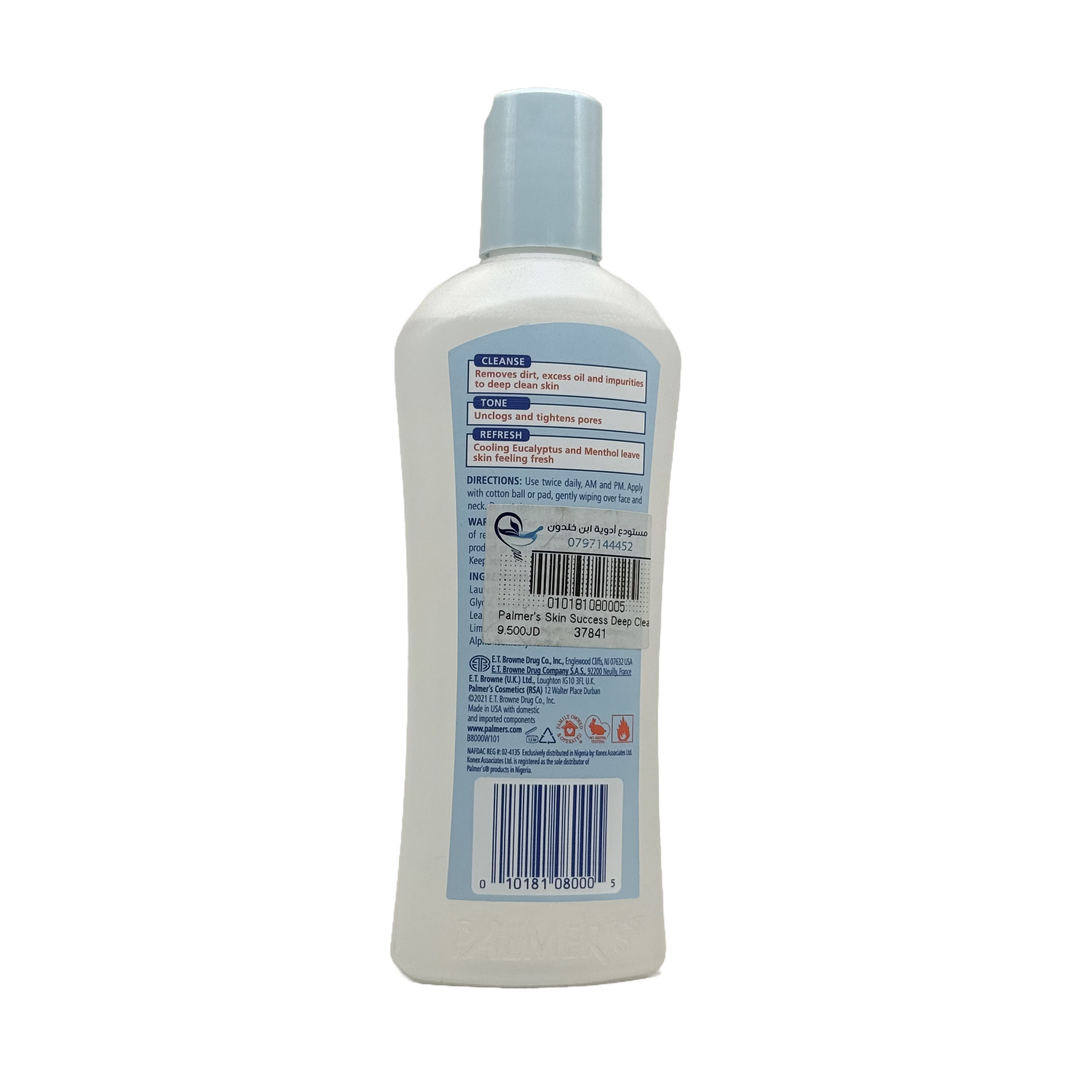 Palmers Deep Cleansing Astringent 250 ml - تونر بالمرز للتنظيف العميق 250 مل