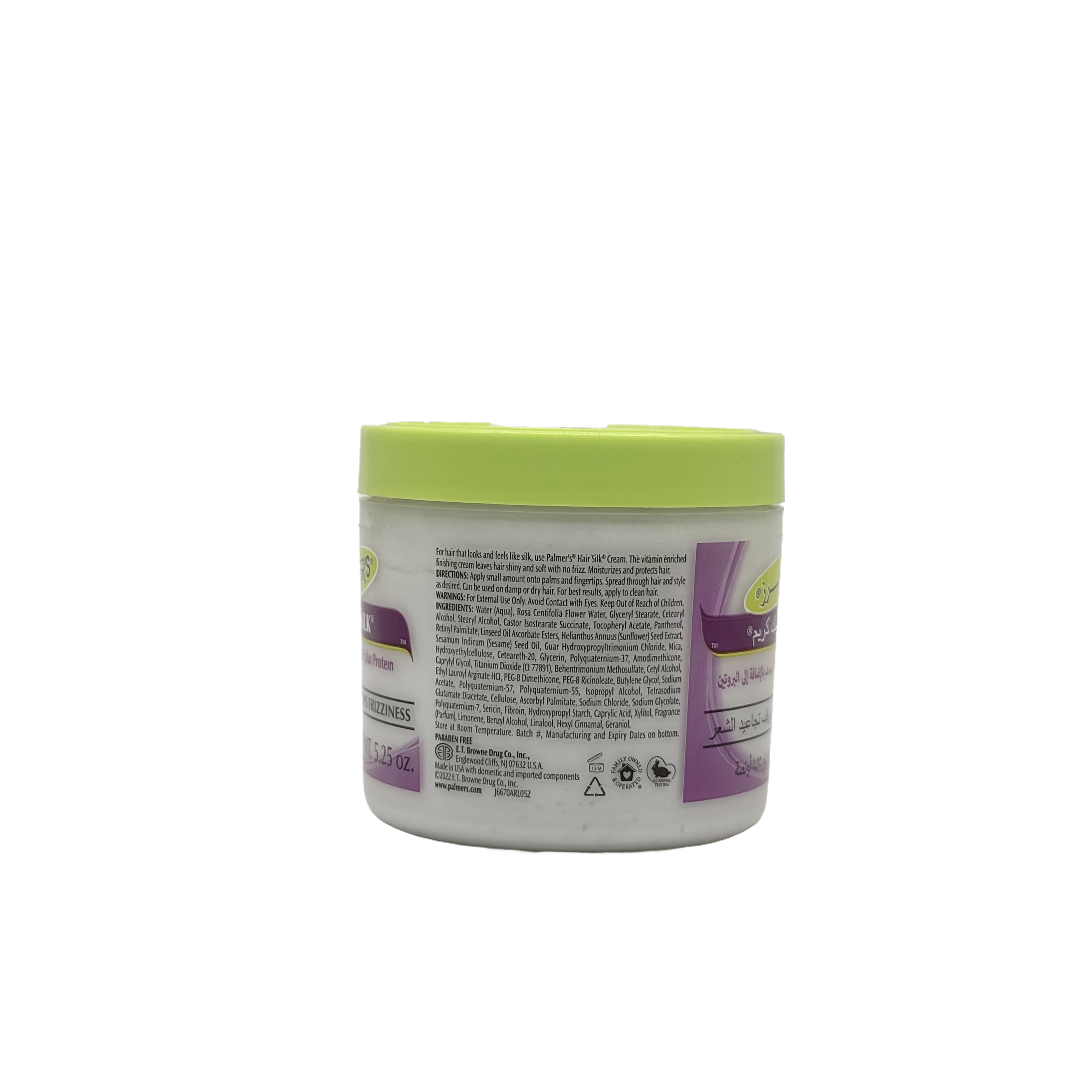 Palmers Hair Silk Jar 150 ml - كريم بالمرز هير سيلك لتنعيم ولمعان الشعر 150 مل