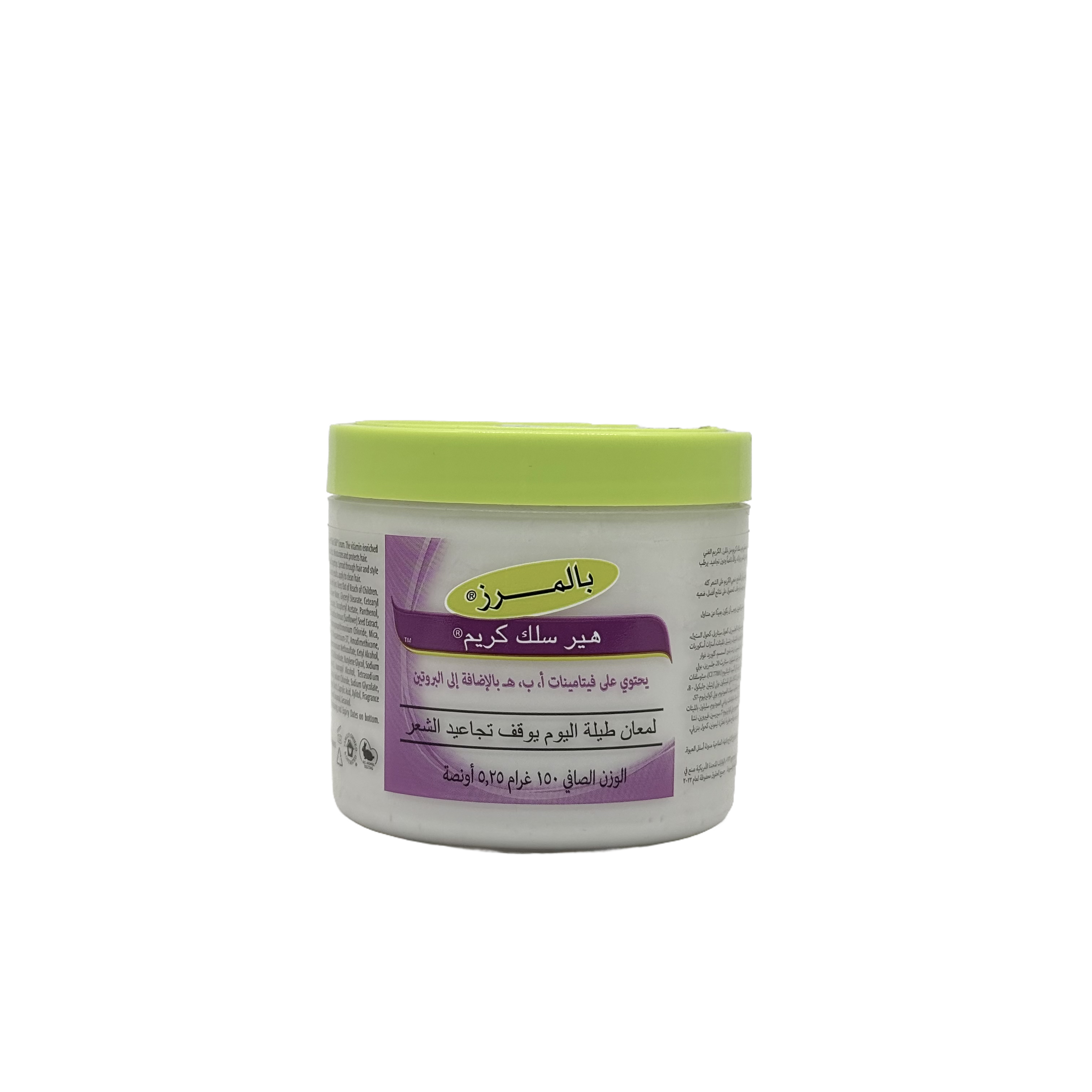 Palmers Hair Silk Jar 150 ml - كريم بالمرز هير سيلك لتنعيم ولمعان الشعر 150 مل