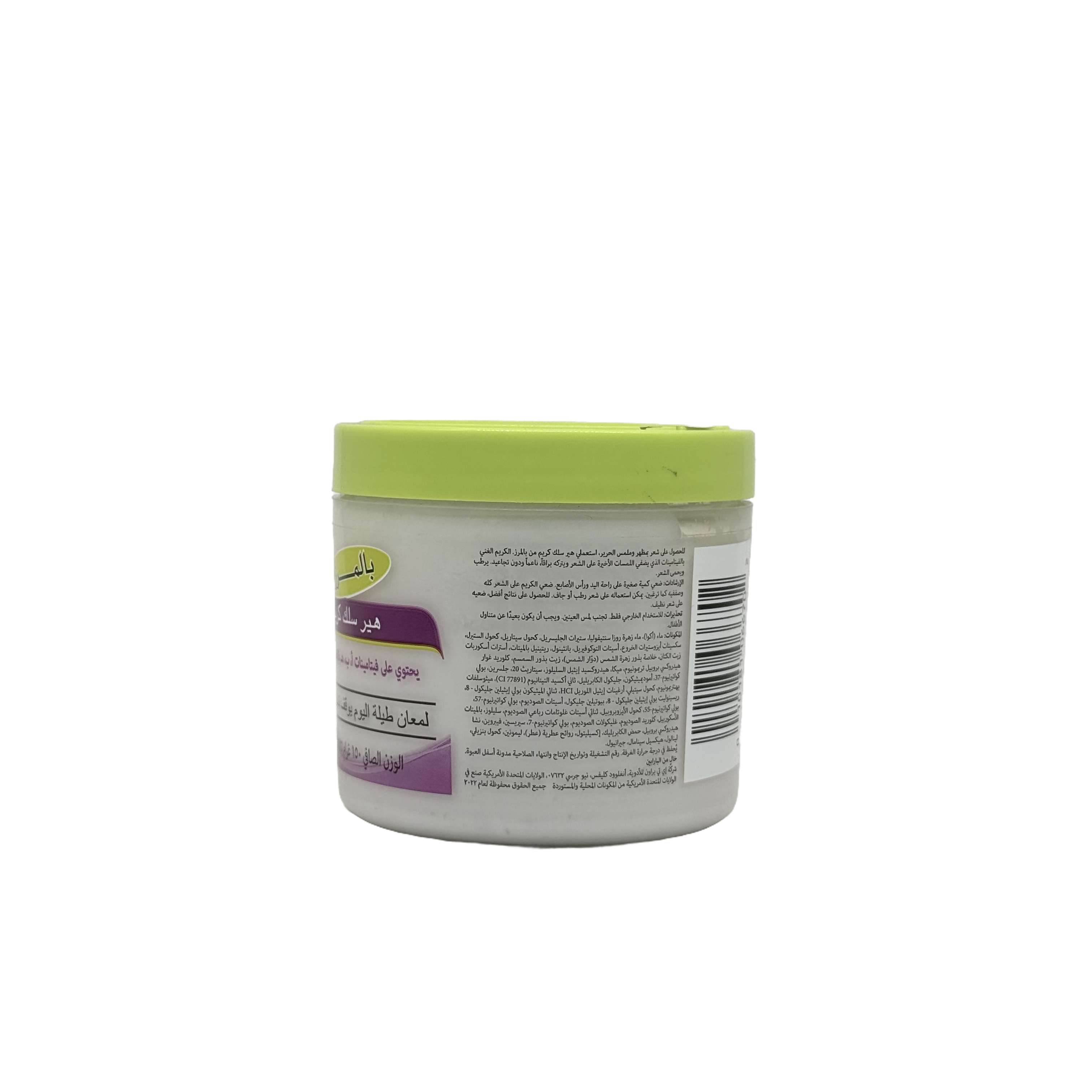 Palmers Hair Silk Jar 150 ml - كريم بالمرز هير سيلك لتنعيم ولمعان الشعر 150 مل
