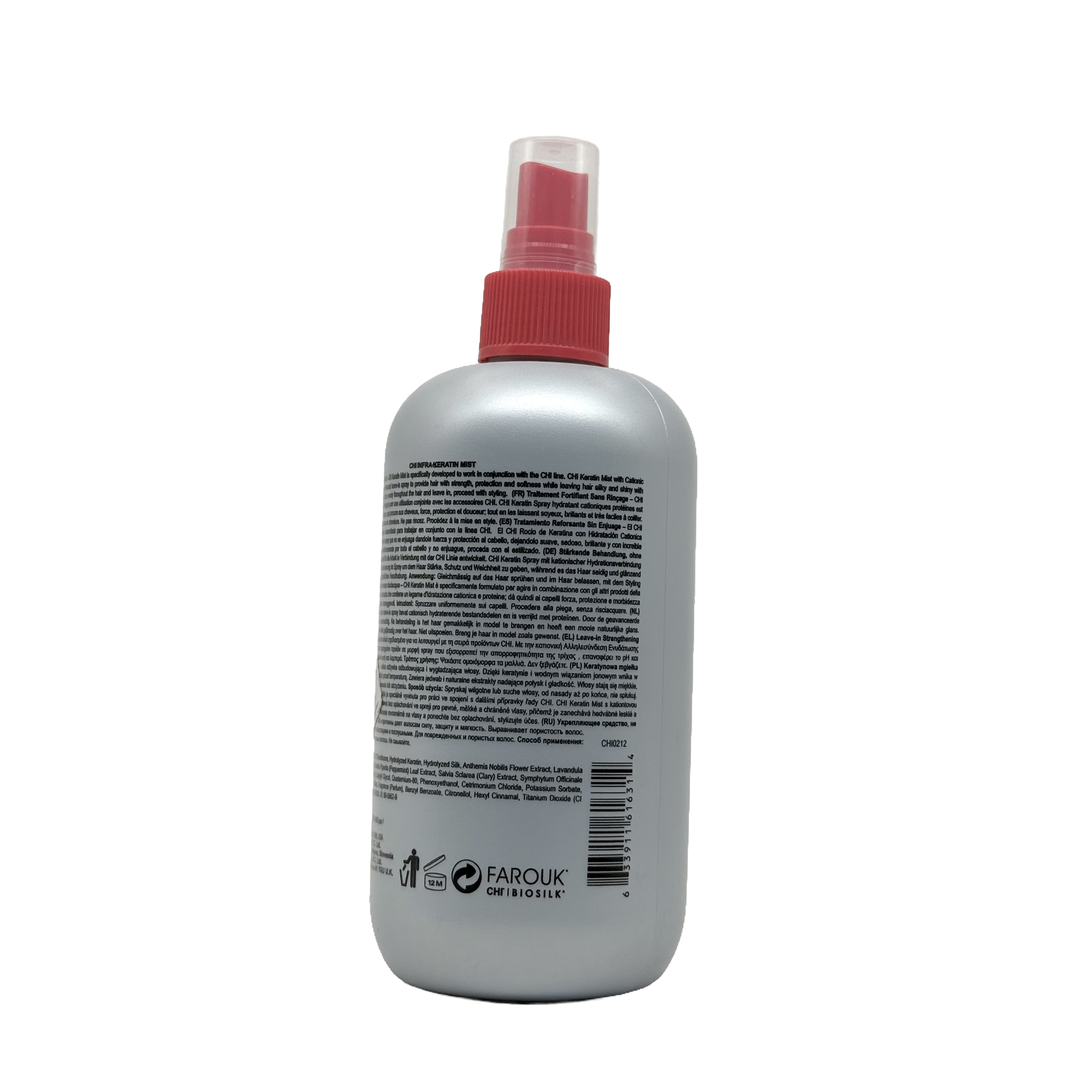 CHI Ionic Color Lock Treatment 12 Ounces - علاج تشي أيوني لتثبيت لون الشعر 12 أونصة