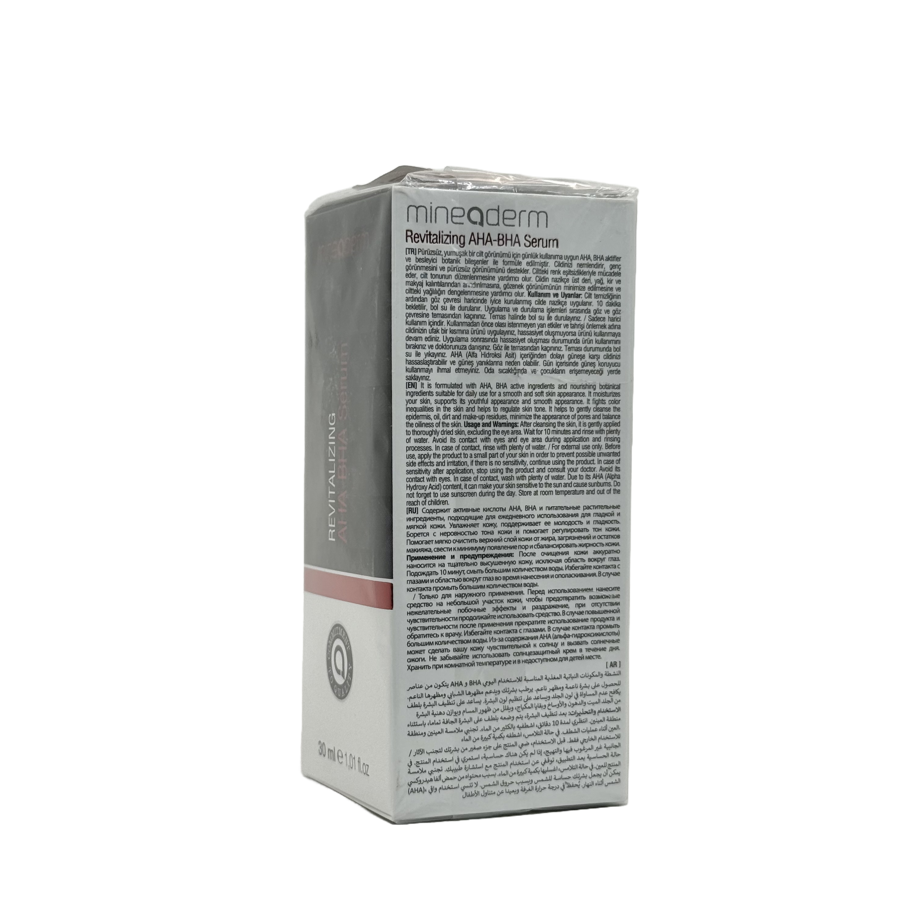 Mineaderm Revitalizing AHA BHA Serum 30 ml - سيروم ميناديرم المجدد AHA BHA 30 مل