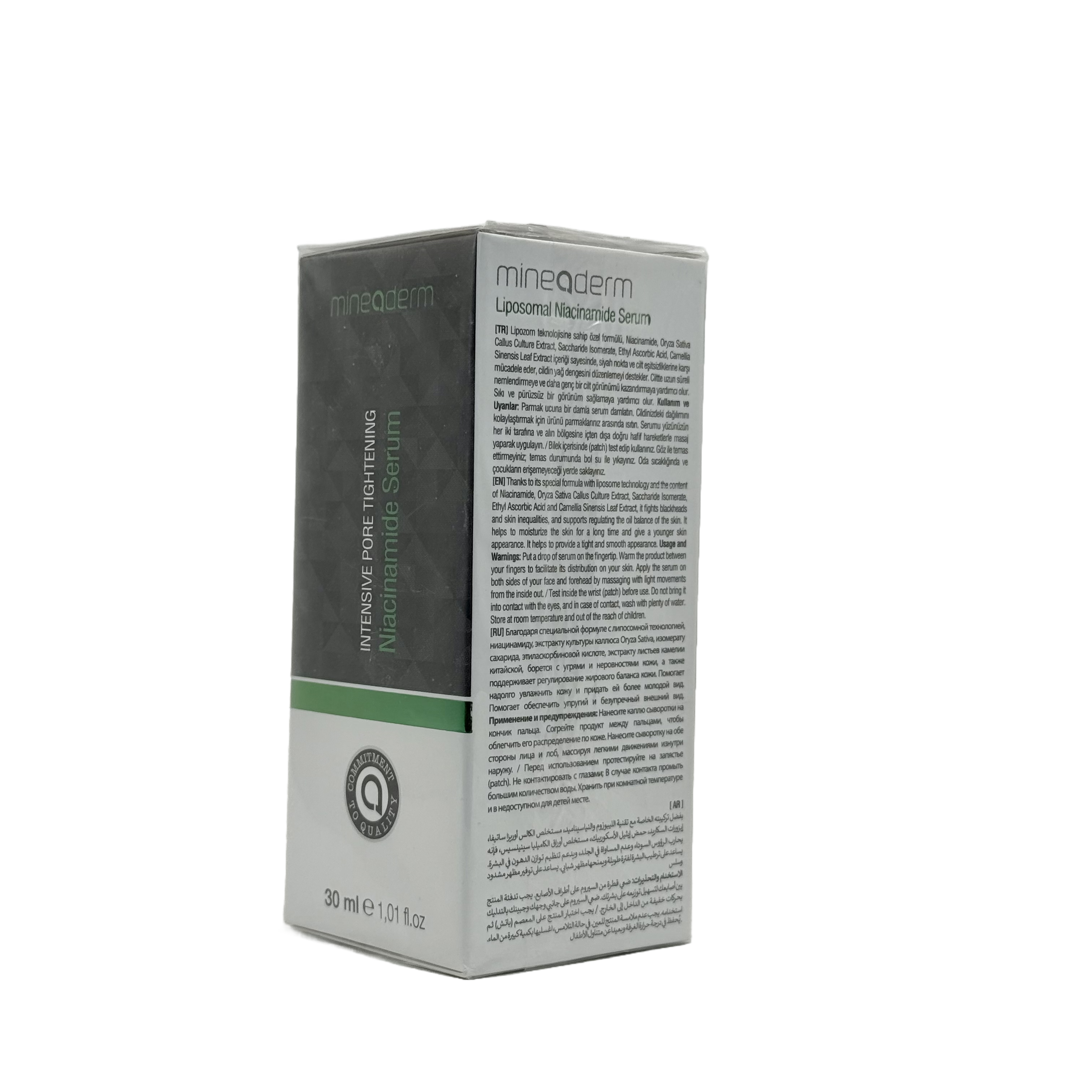 Mineaderm Liposomal Niacinamide Serum 30 ml - سيروم ميناديرم ليبوسومال نياسيناميد 30 مل