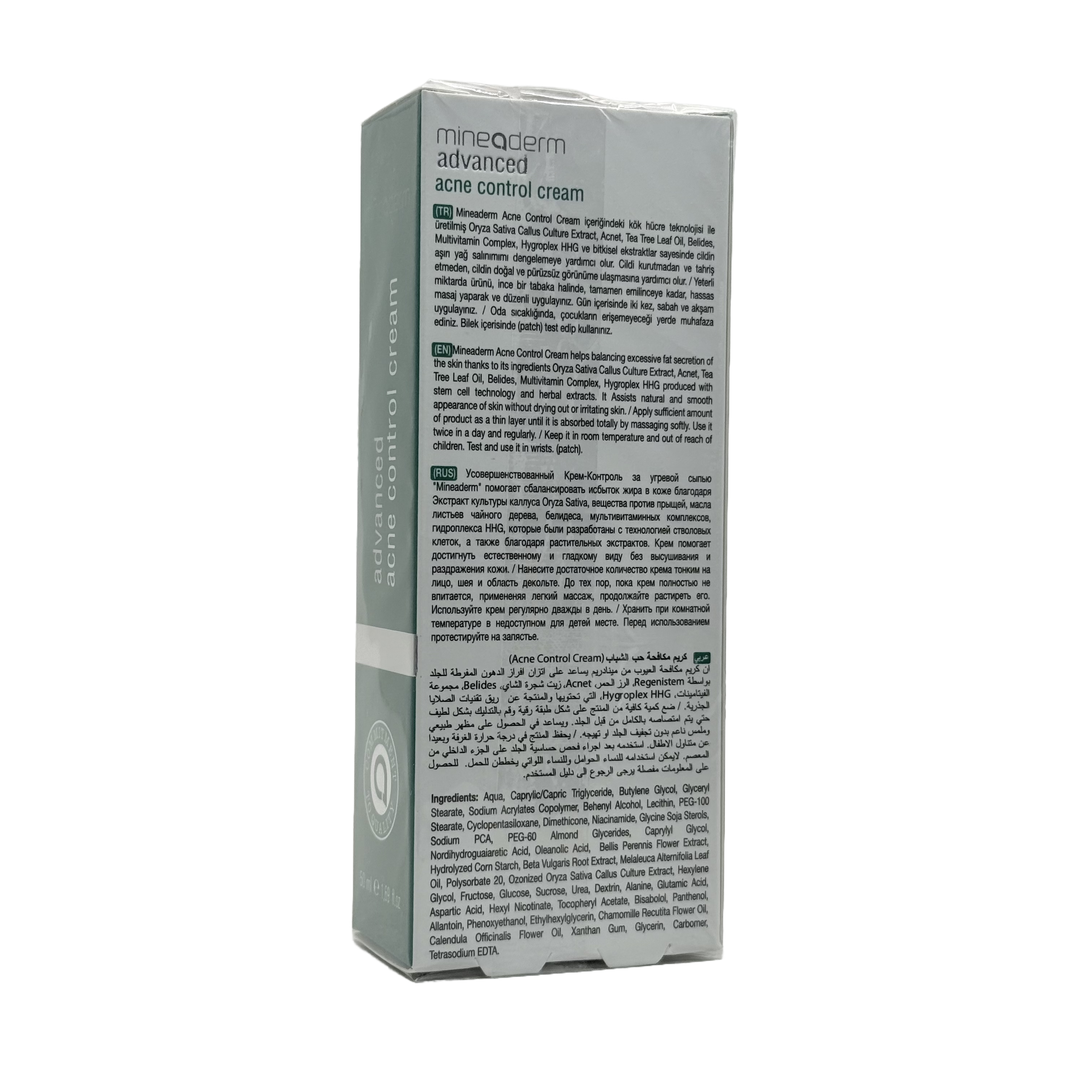 Mineaderm Advanced Acne Control Cream 50ml - 50ml كريم ميناديرم المتقدم للتحكم بحب الشباب