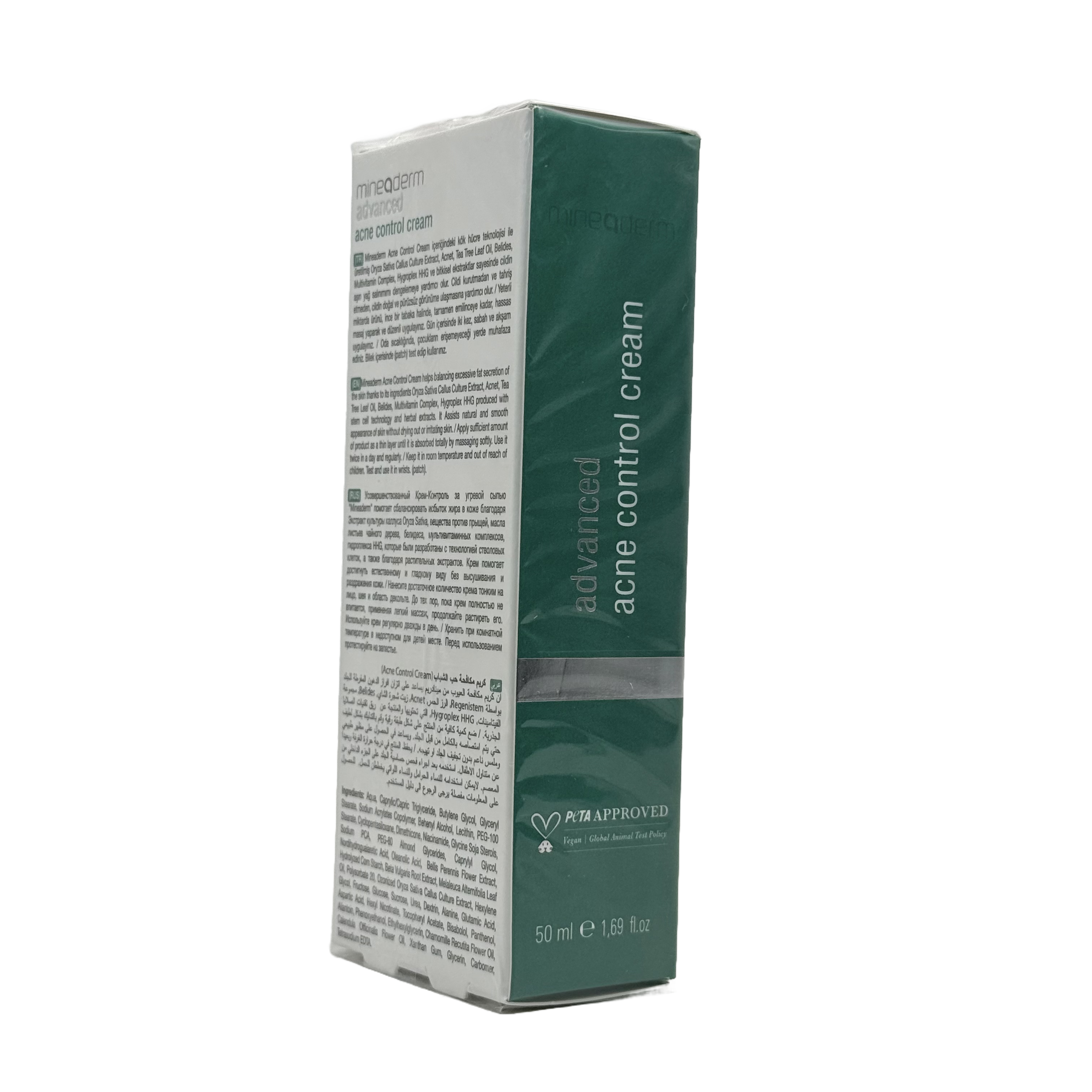 Mineaderm Advanced Acne Control Cream 50ml - 50ml كريم ميناديرم المتقدم للتحكم بحب الشباب