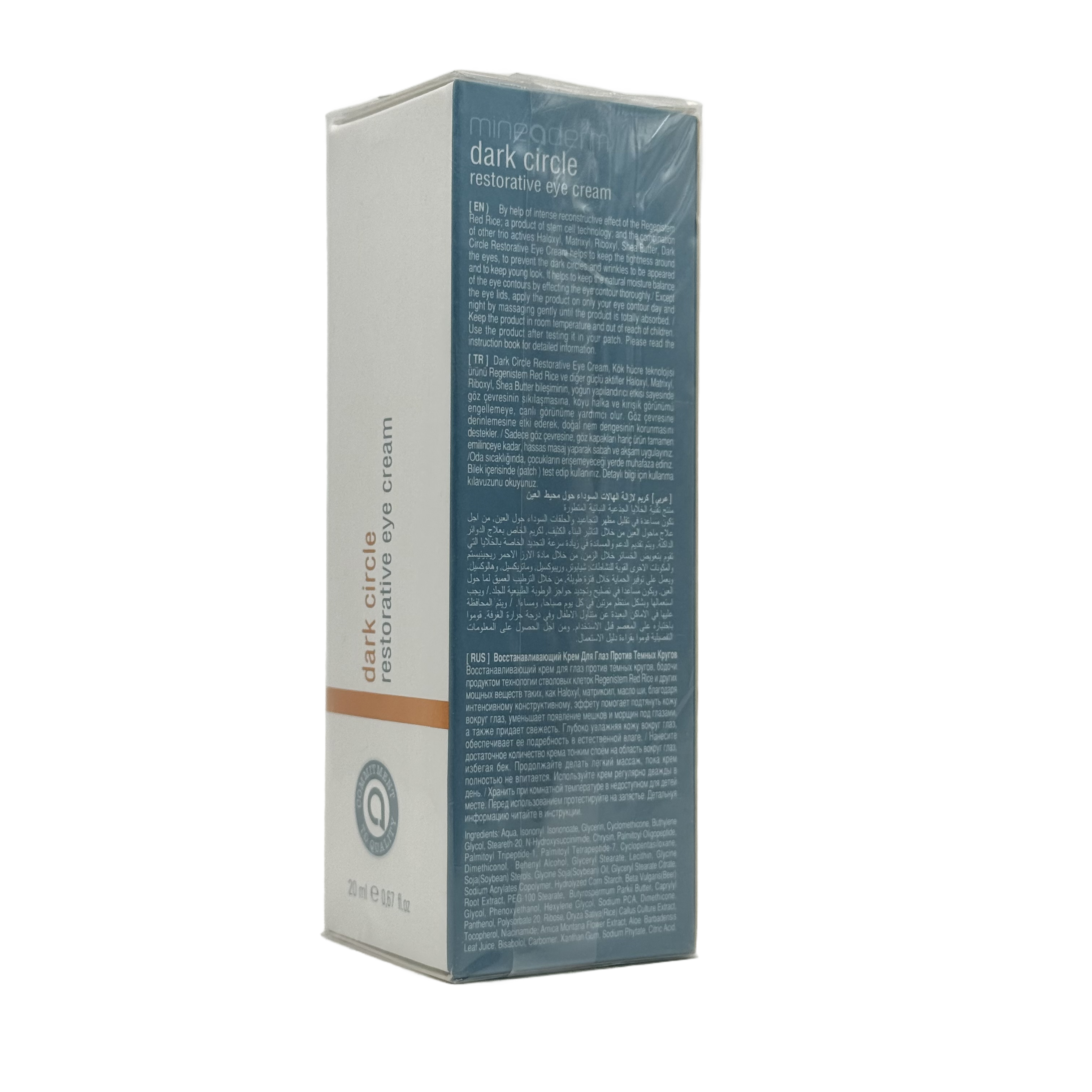 Mineaderm Dark Circle Restorative Eye Cream 20 ml - كريم ميناديرم لترميم الهالات السوداء حول العين 20 مل