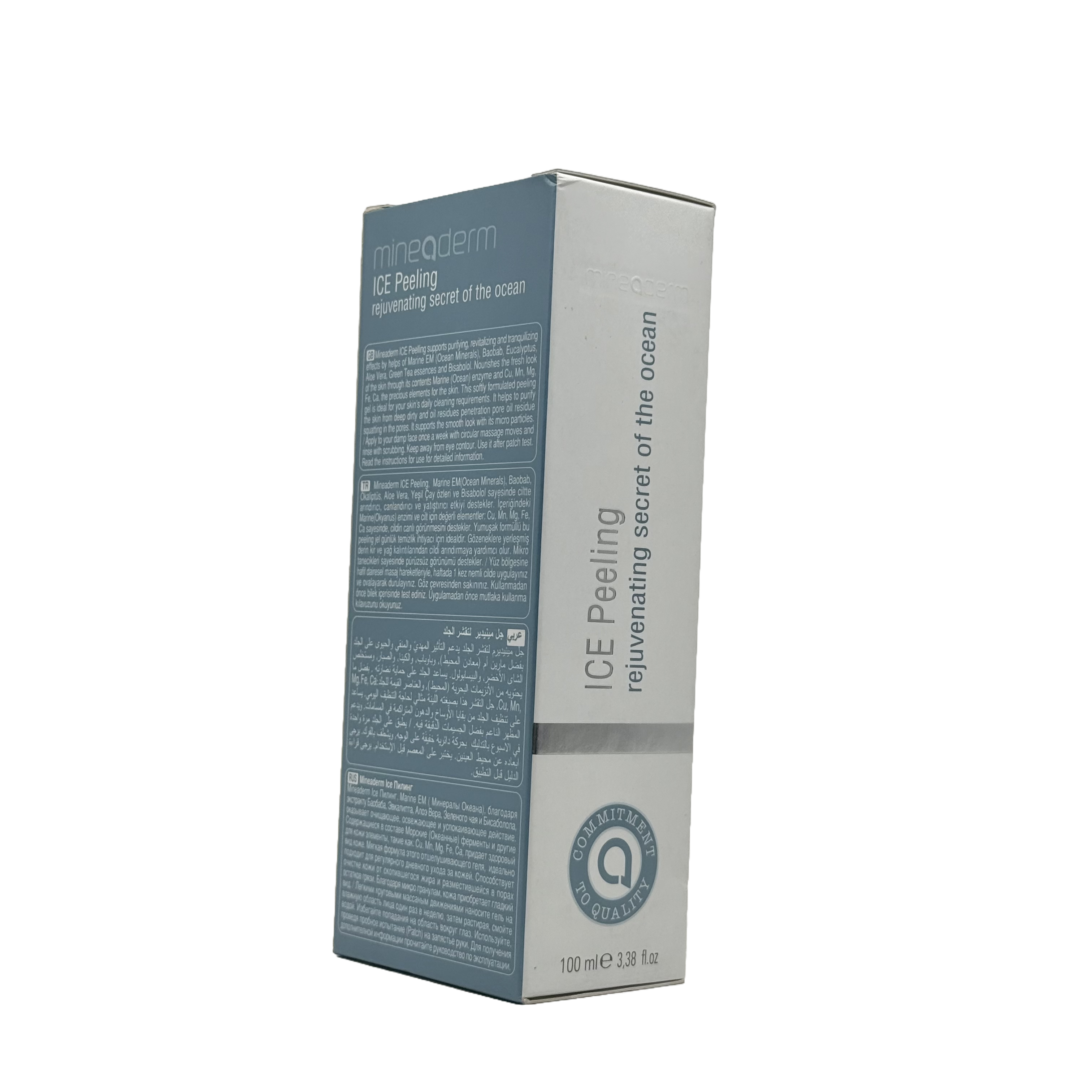 Mineaderm Ice Peeling 100 ml - مقشر ميناديرم آيس بيلينغ 100 مل