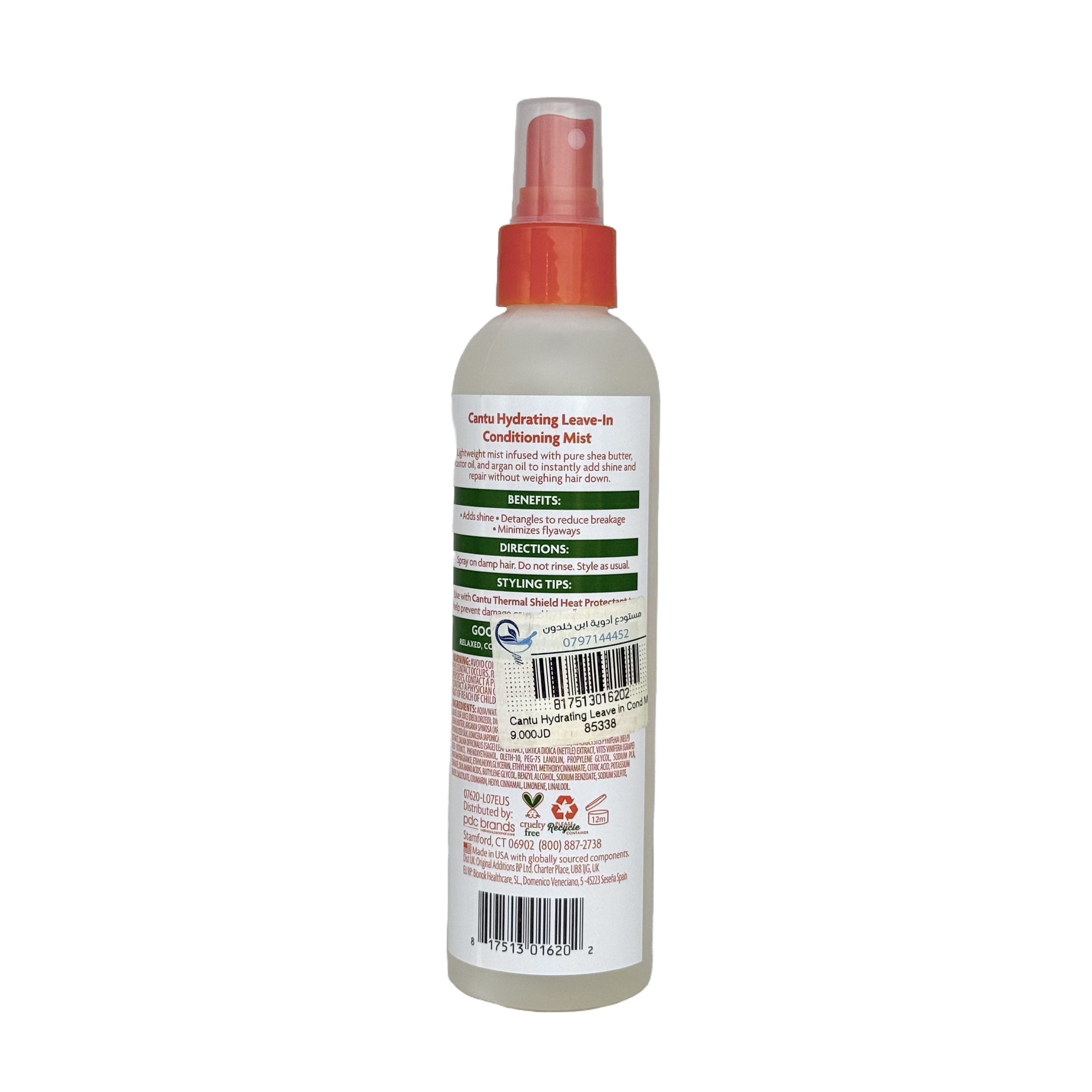 Cantu Hydrating Leave-In Conditioning Mist 237 ml - كانتو بخاخ بلسم مرطب يترك على الشعر 237 مل