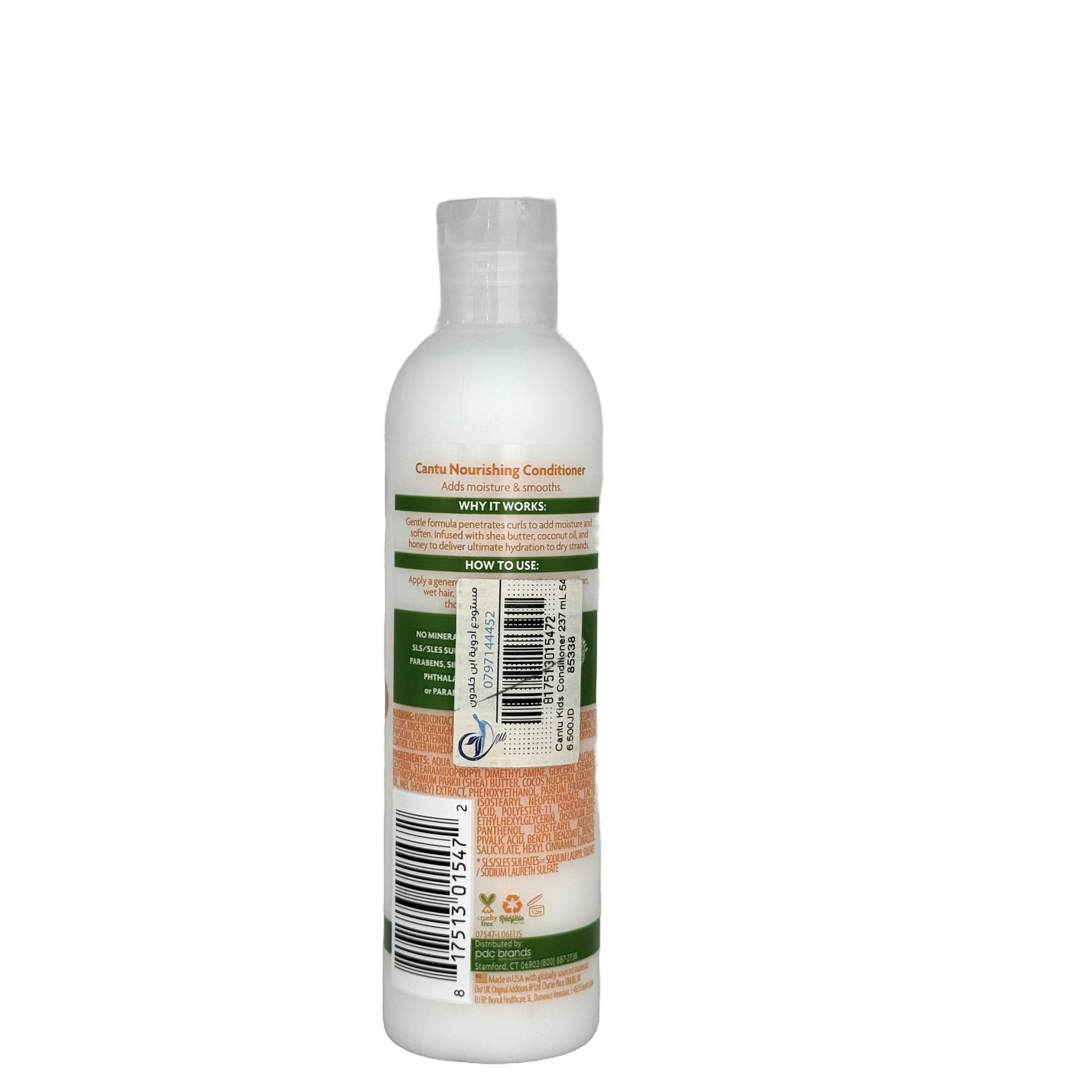 Cantu Kids Nourishing Conditioner 237 ml - كانتو بلسم مغذي للأطفال 237 مل