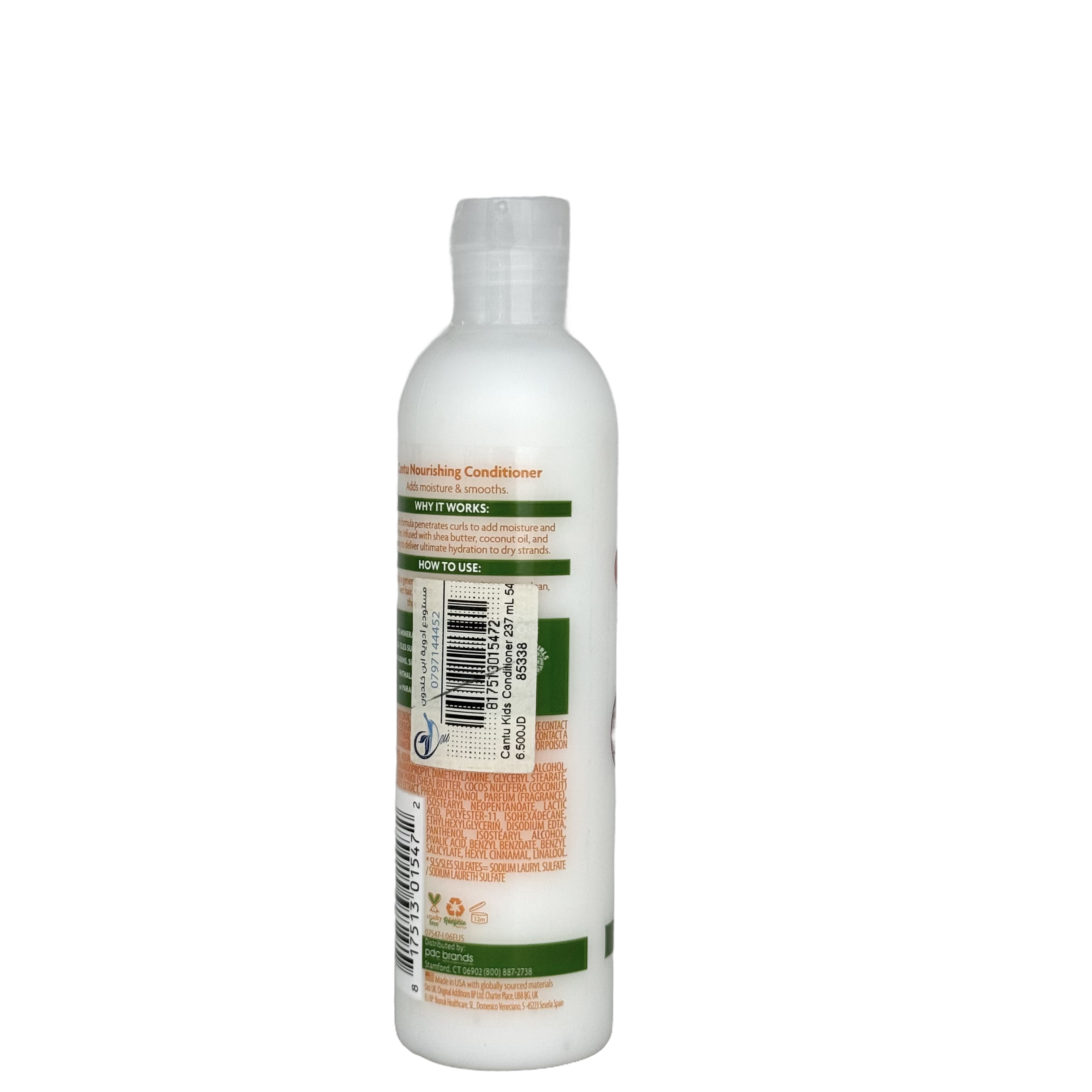 Cantu Kids Nourishing Conditioner 237 ml - كانتو بلسم مغذي للأطفال 237 مل