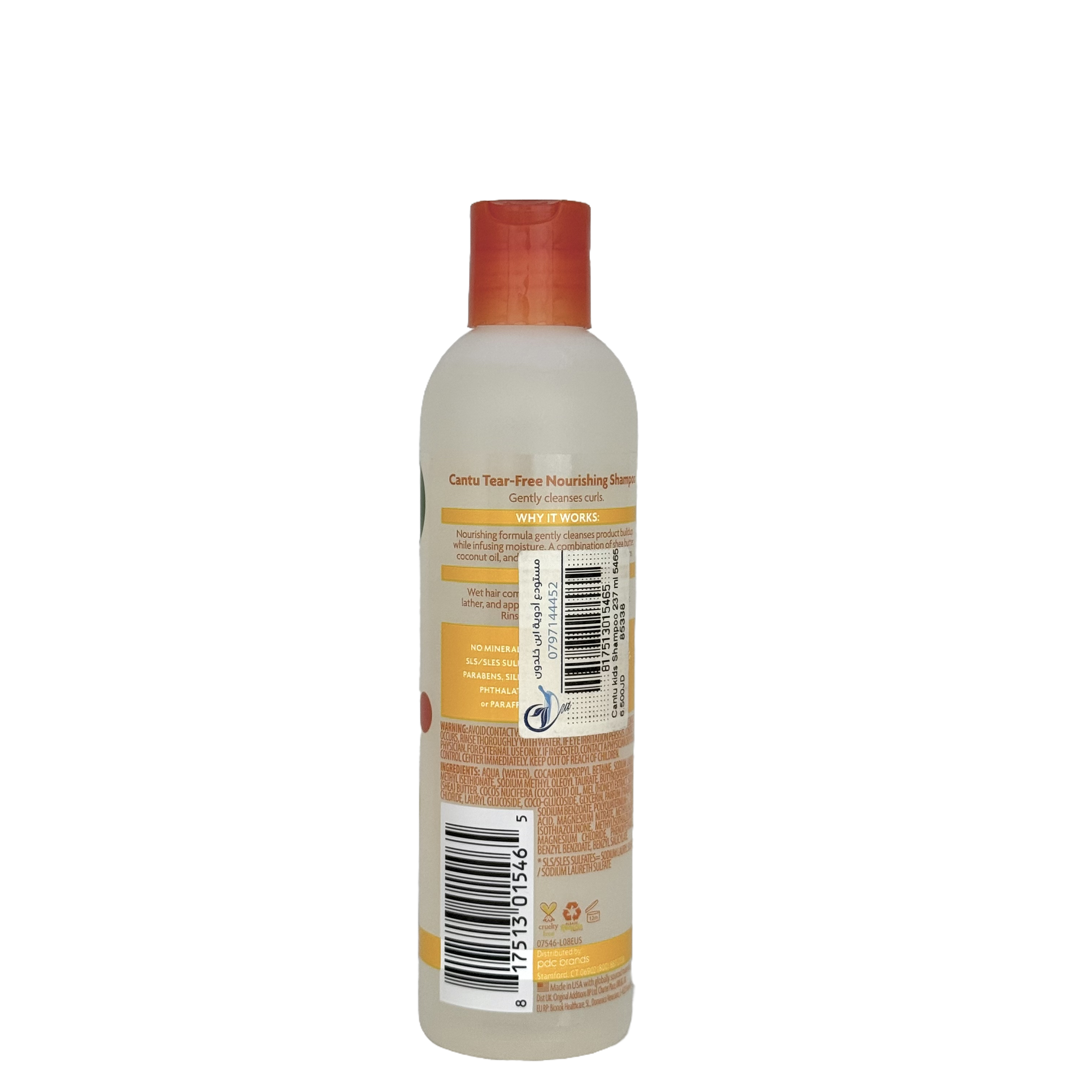 Cantu Kids Tear-Free Nourishing Shampoo 237 ml - كانتو شامبو مغذي للأطفال بدون دموع 237 مل