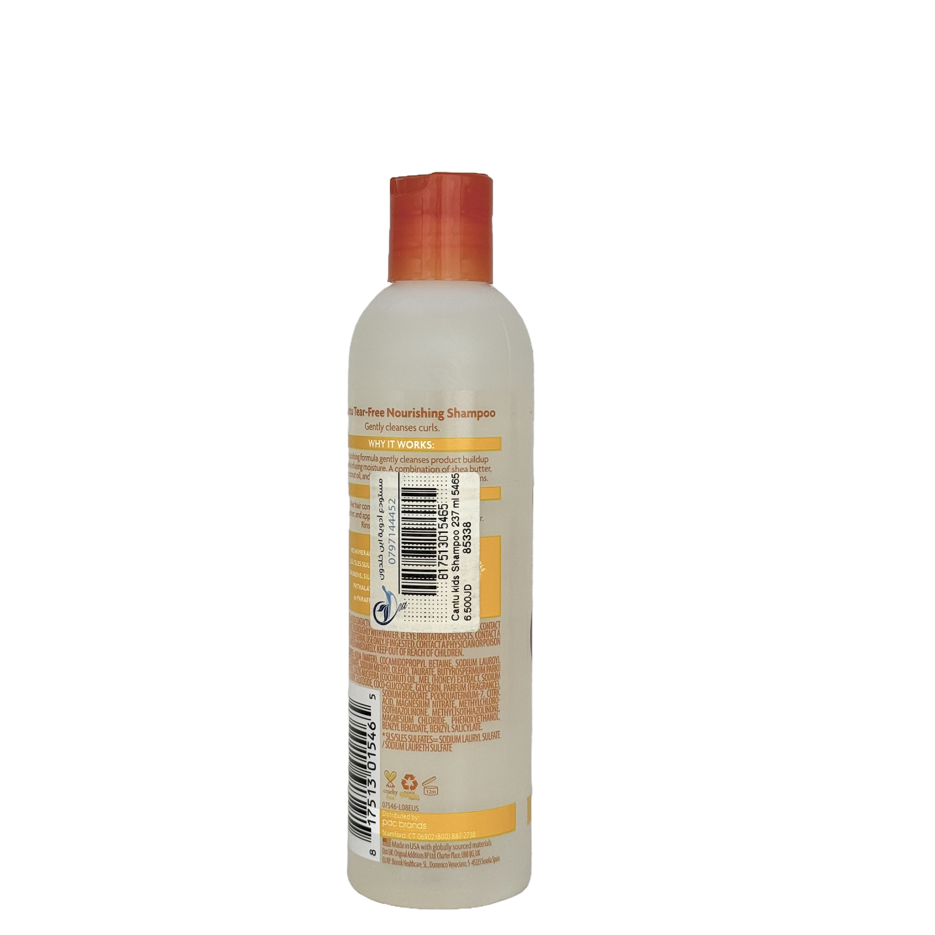 Cantu Kids Tear-Free Nourishing Shampoo 237 ml - كانتو شامبو مغذي للأطفال بدون دموع 237 مل