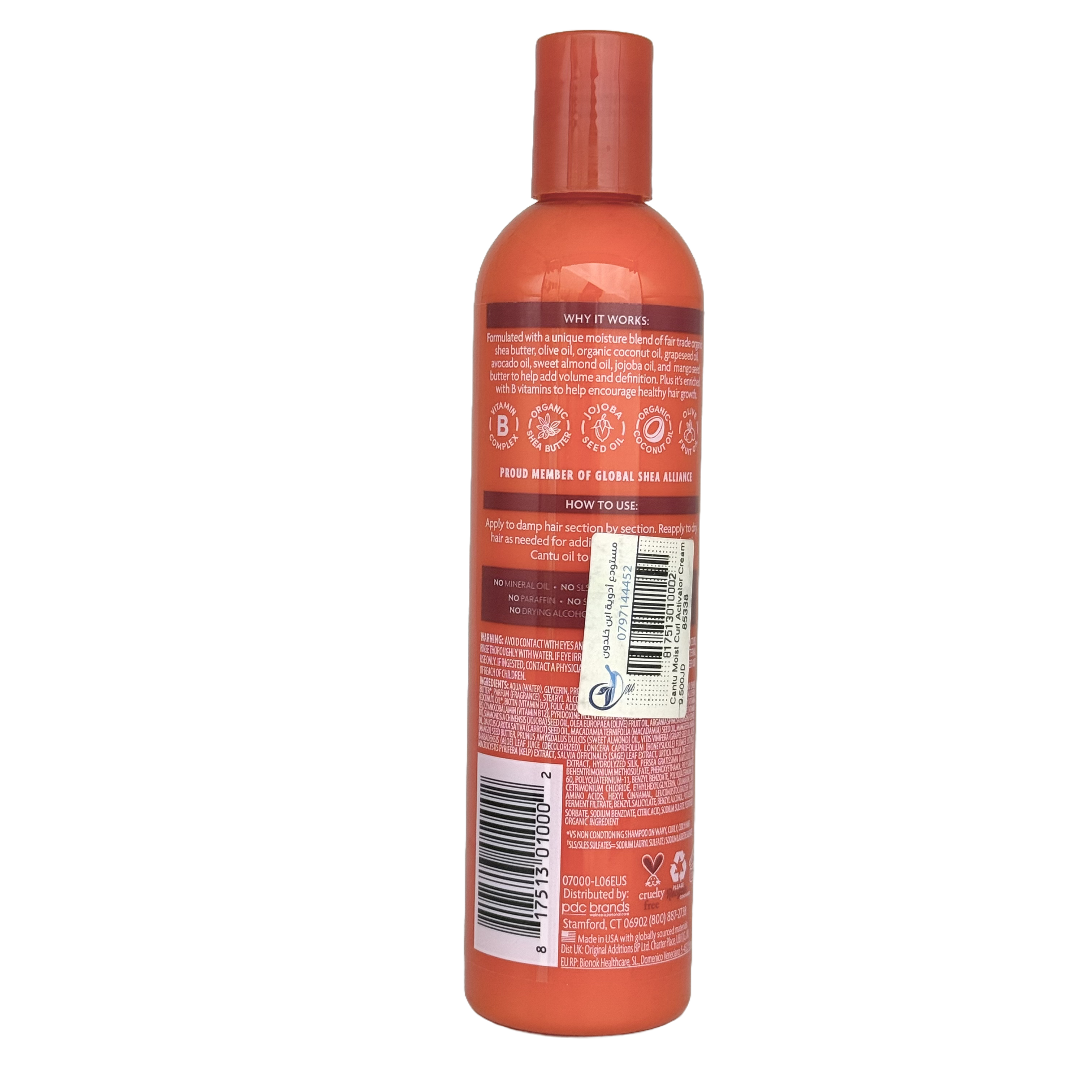 Cantu Moisturizing Curl Activator Cream 355ml - كانتو كريم منشط ومرطب للكيرلز 355 مل
