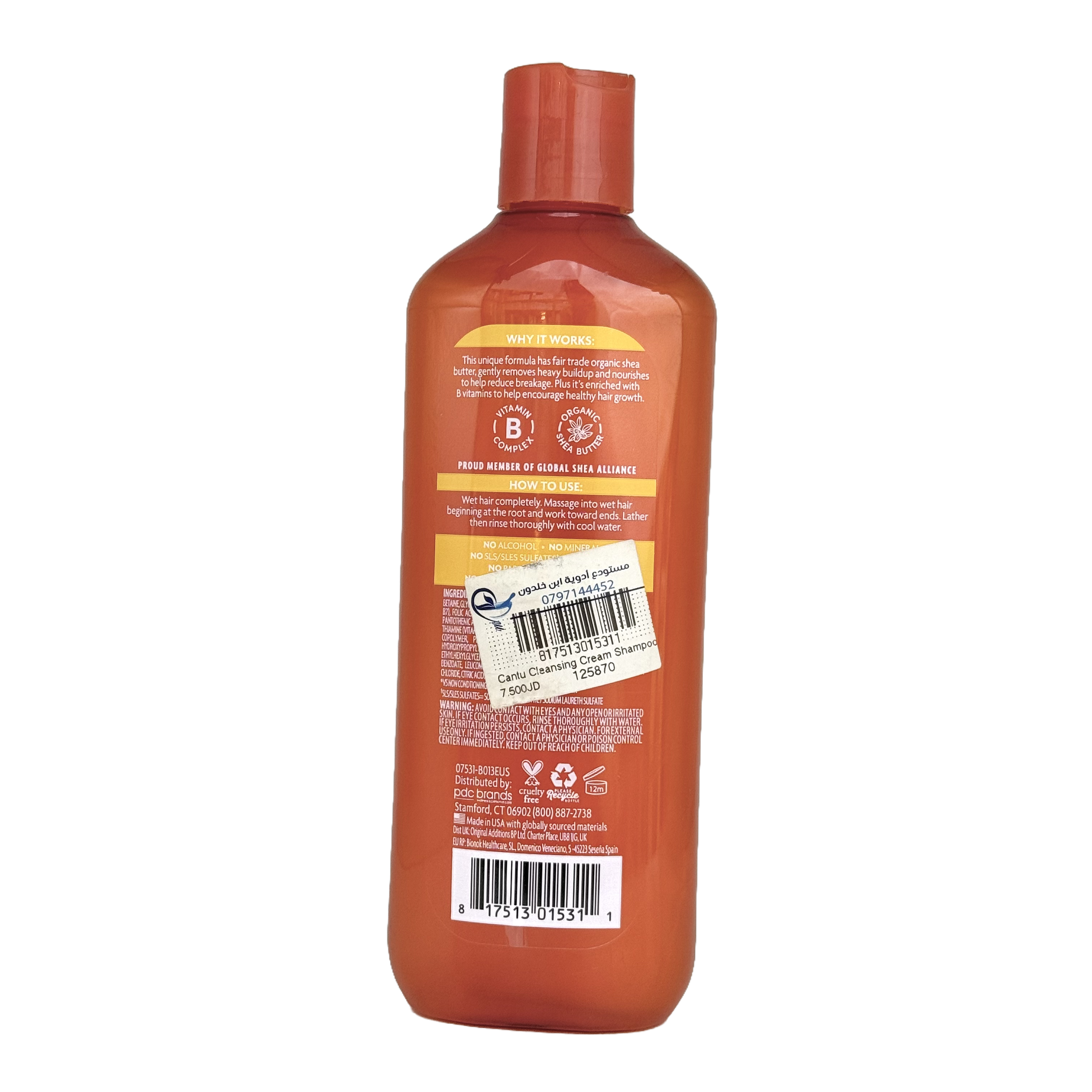 Cantu Cleansing Cream Shampoo 400 ml - كانتـو شامبو كريم للتنظيف العميق 400 مل