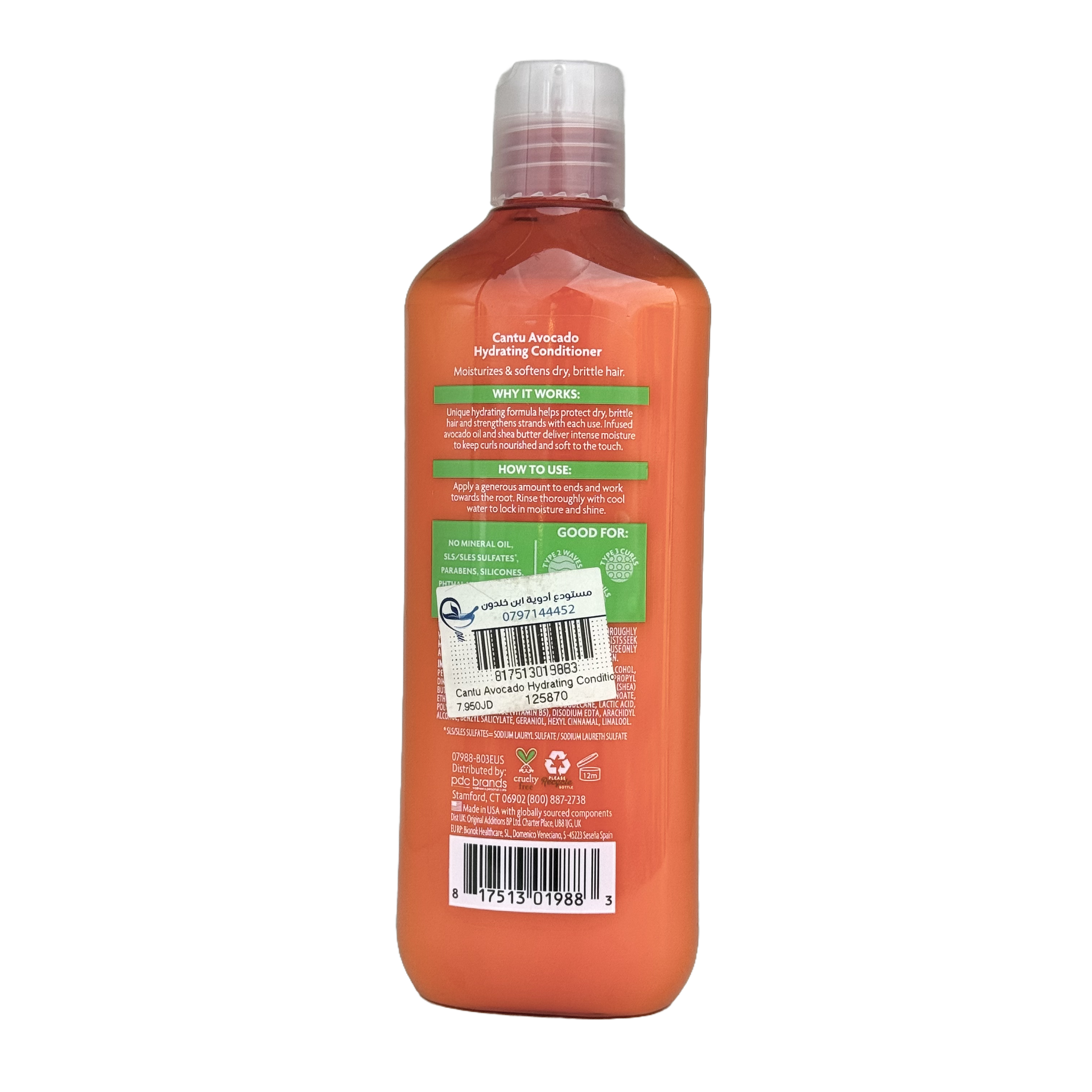 Cantu Avocado Hydrating Conditioner 400 ml - كانتـو بلسم ترطيب الشعر بالأفوكادو 400 مل