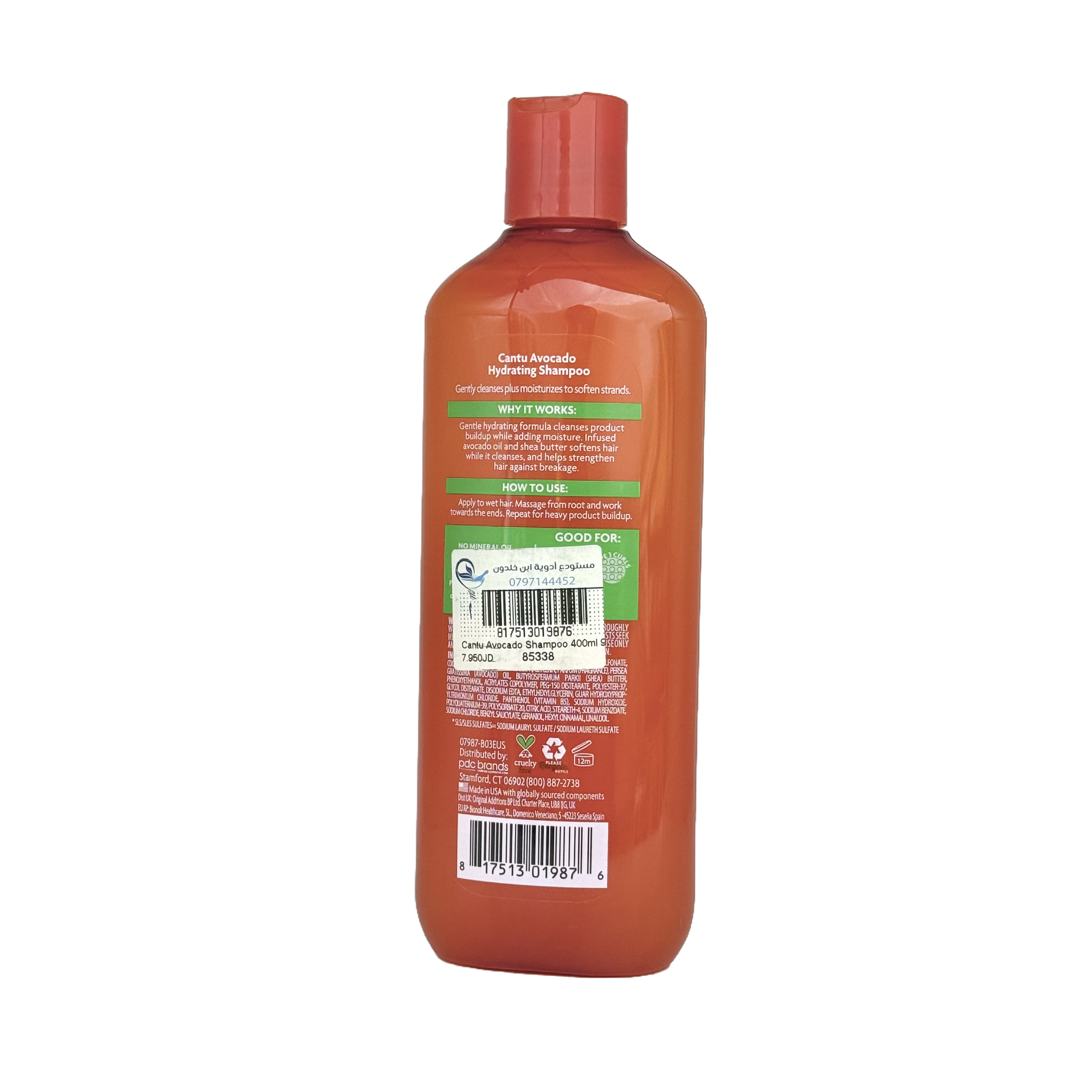 Cantu Avocado Hydrating Shampoo 400ml - كانتو شامبو الأفوكادو المرطب 400 مل