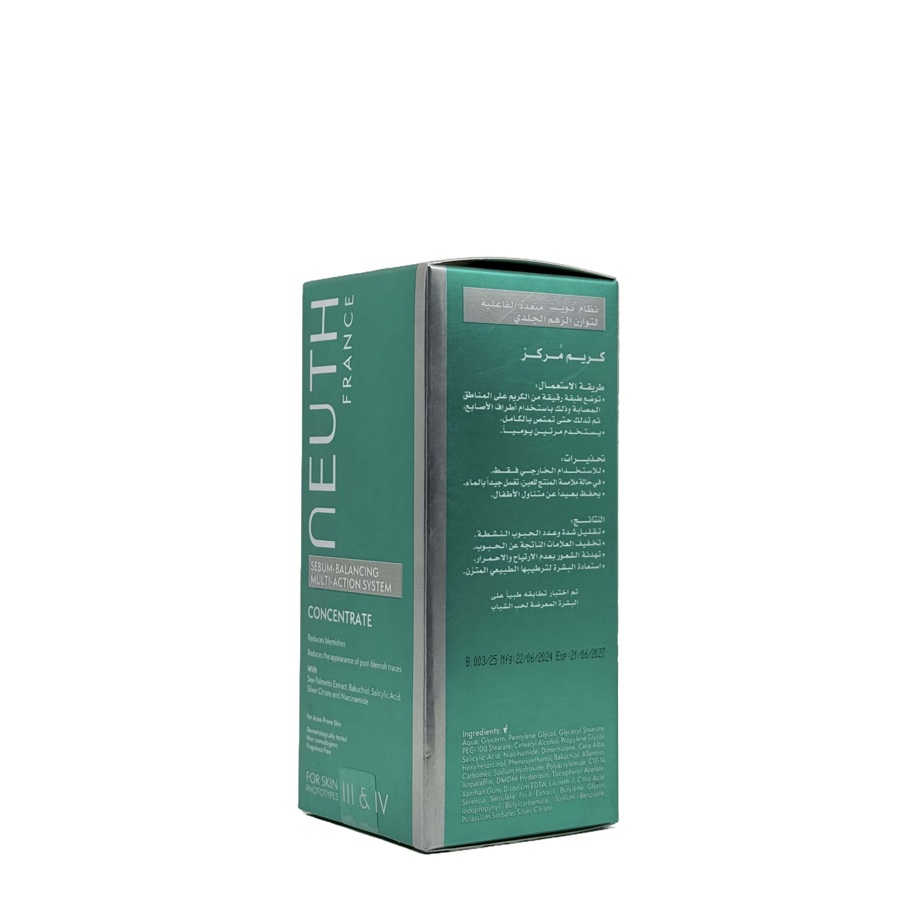 Neuth Sebum Balancing Multi Action System Concentrate - نيوث كريم مركز موازن لإفراز الدهون متعدد المفعول
