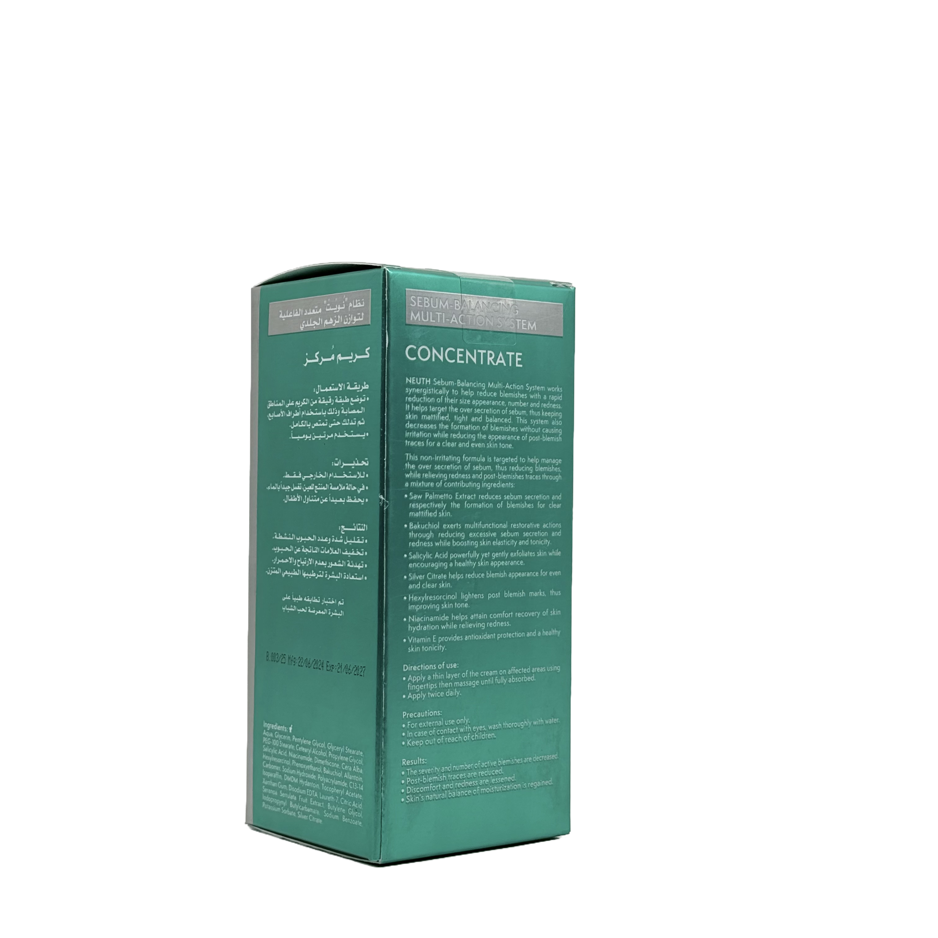 Neuth Sebum Balancing Multi Action System Concentrate - نيوث كريم مركز موازن لإفراز الدهون متعدد المفعول