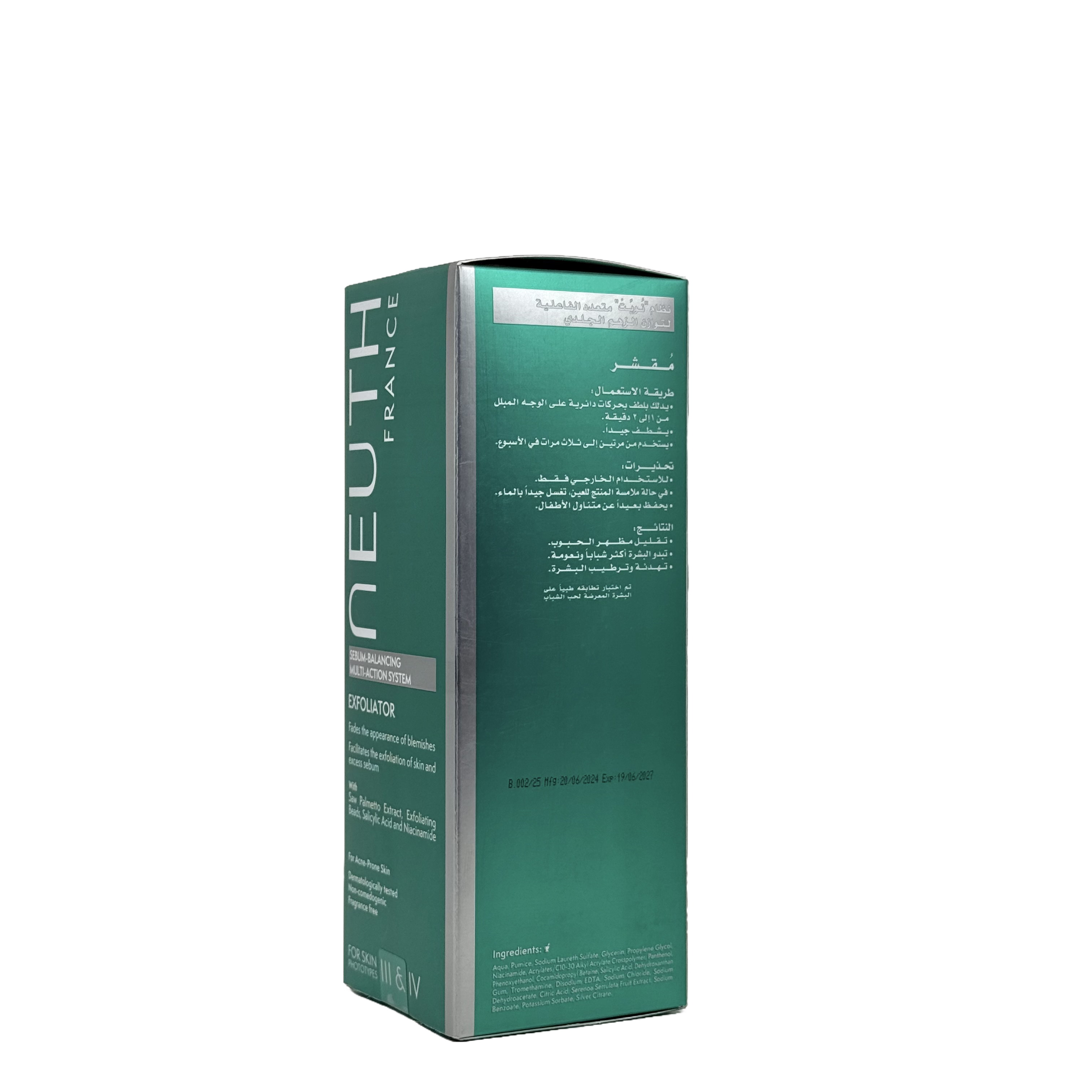 Neuth Sebum Balancing Multi Action System Exfoliator - نيوث مقشر موازن لإفراز الدهون متعدد المفعول