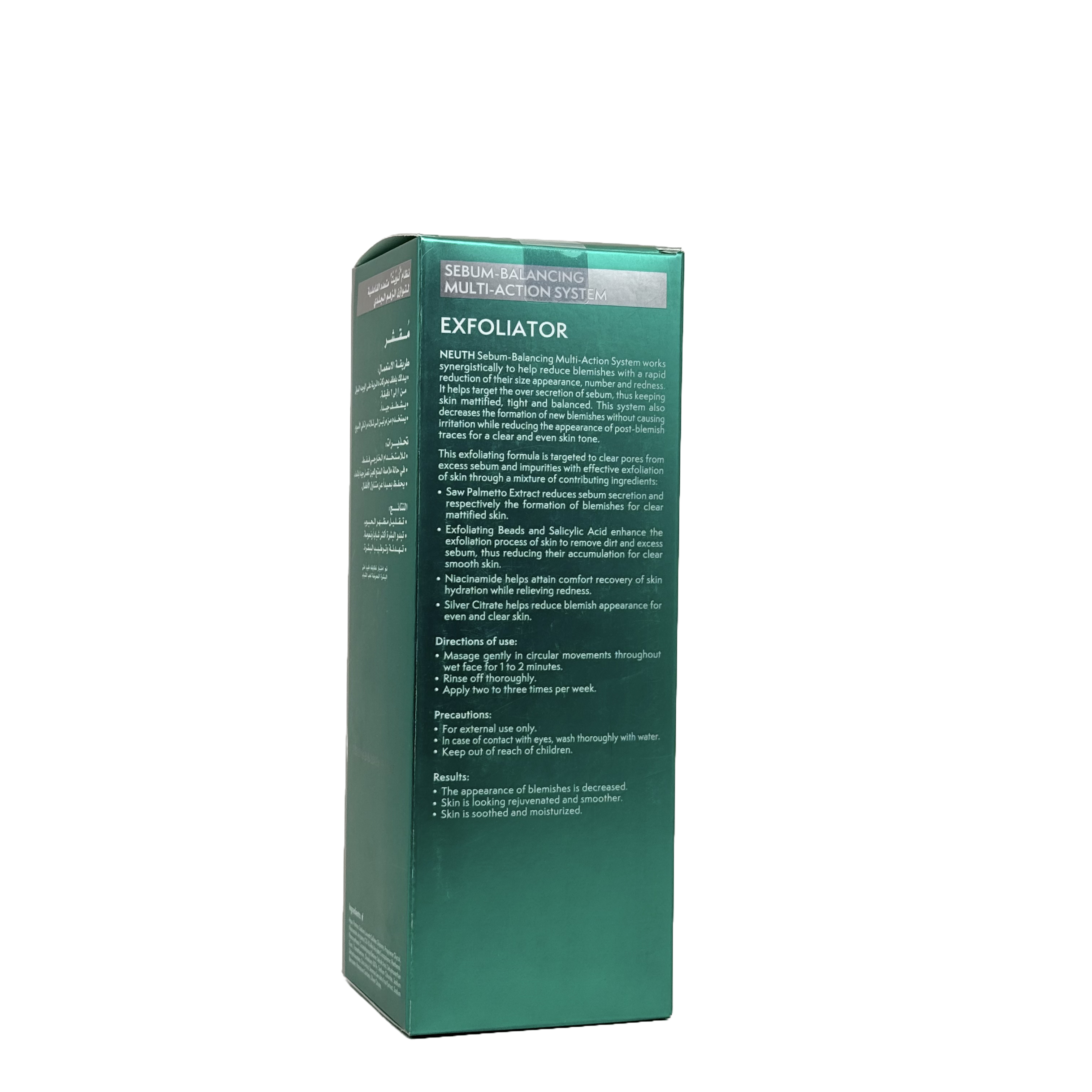 Neuth Sebum Balancing Multi Action System Exfoliator - نيوث مقشر موازن لإفراز الدهون متعدد المفعول