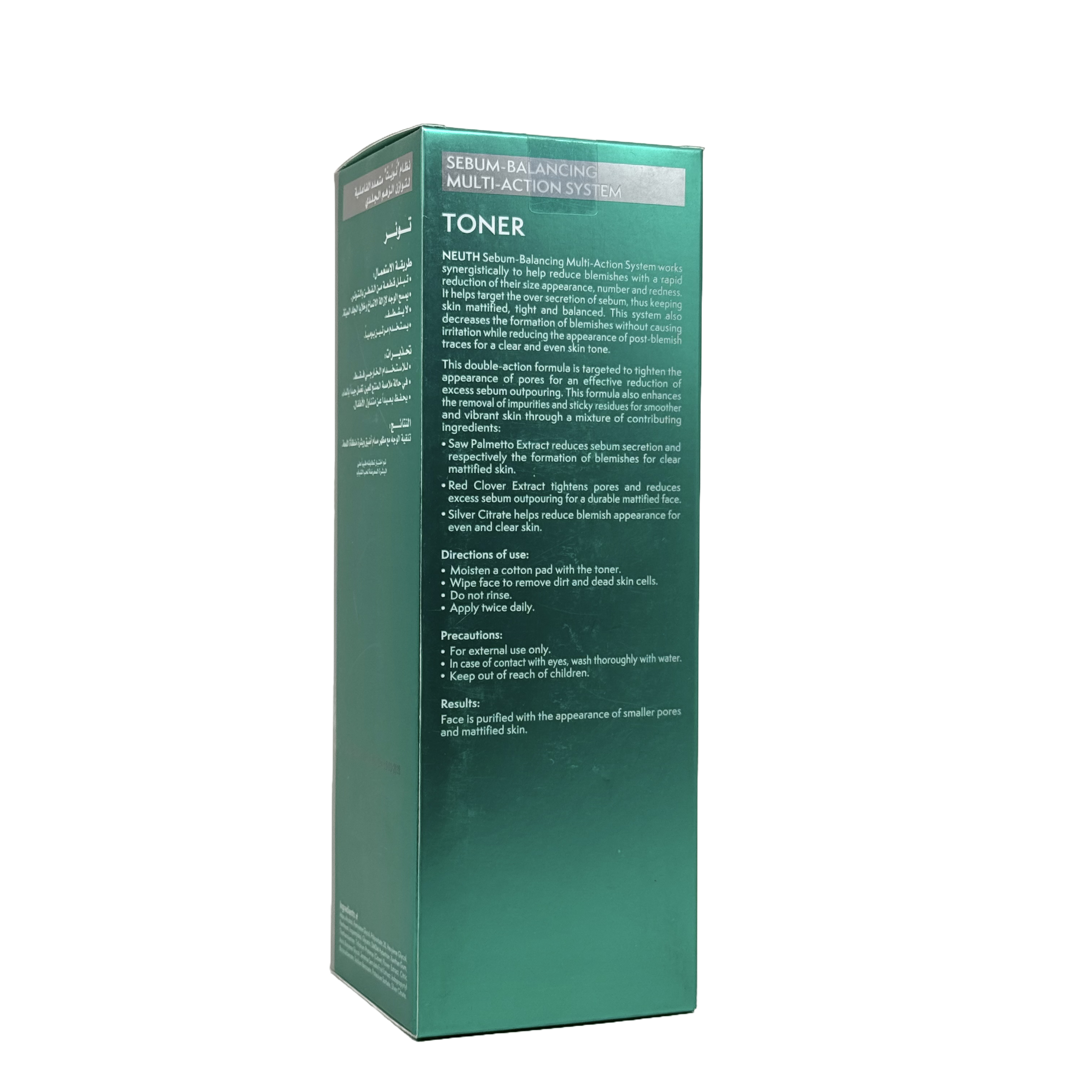 Neuth Sebum Balancing Multi Action System Toner - نيوث تونر موازن لإفراز الدهون متعدد المفعول