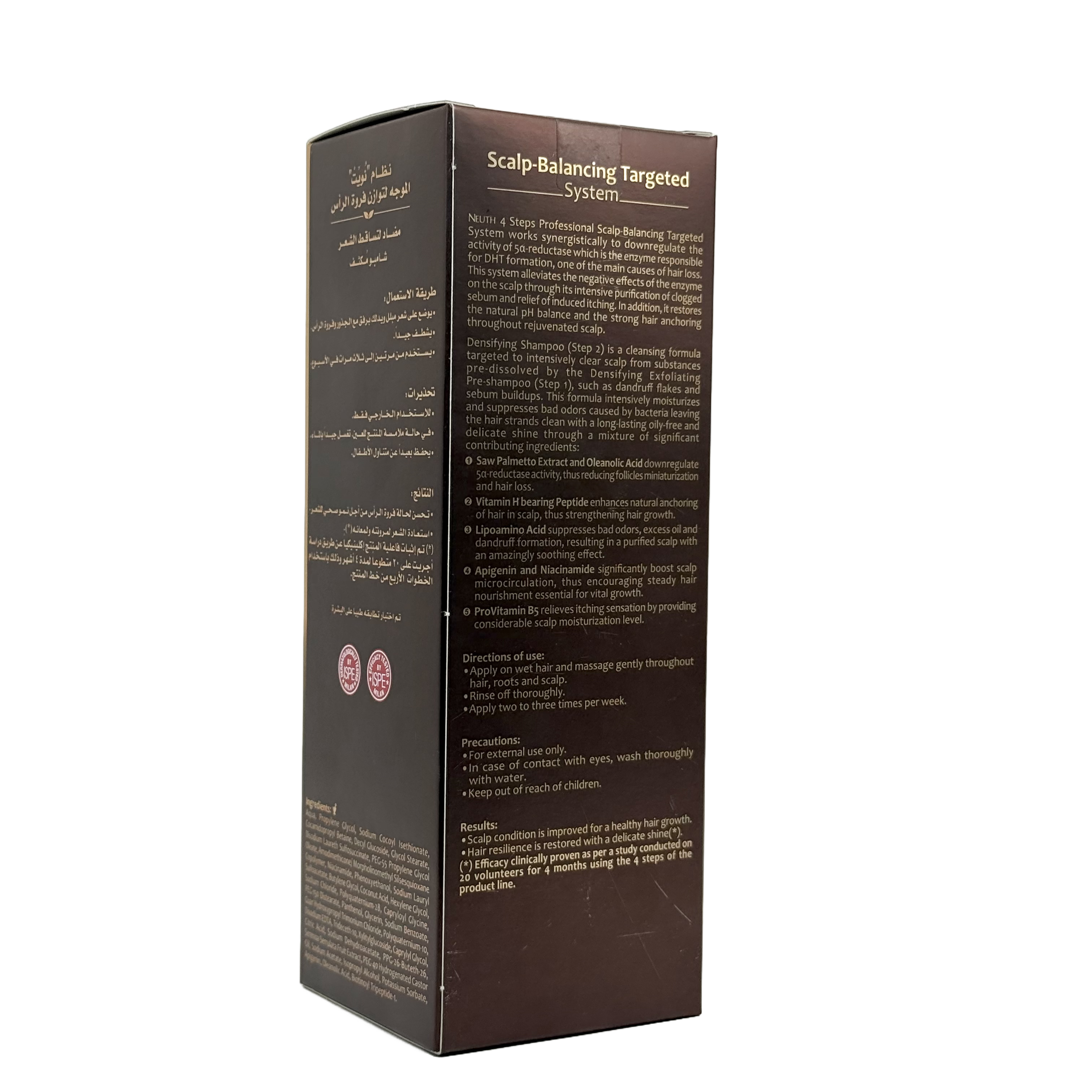 Neuth Anti-Hair Loss Scalp-Balancing Targeted System Densifying Shampoo Step 2 200 ml - نيوث شامبو مكثف موازن لفروة الرأس ضد تساقط الشعر الخطوة الثانية 200 مل