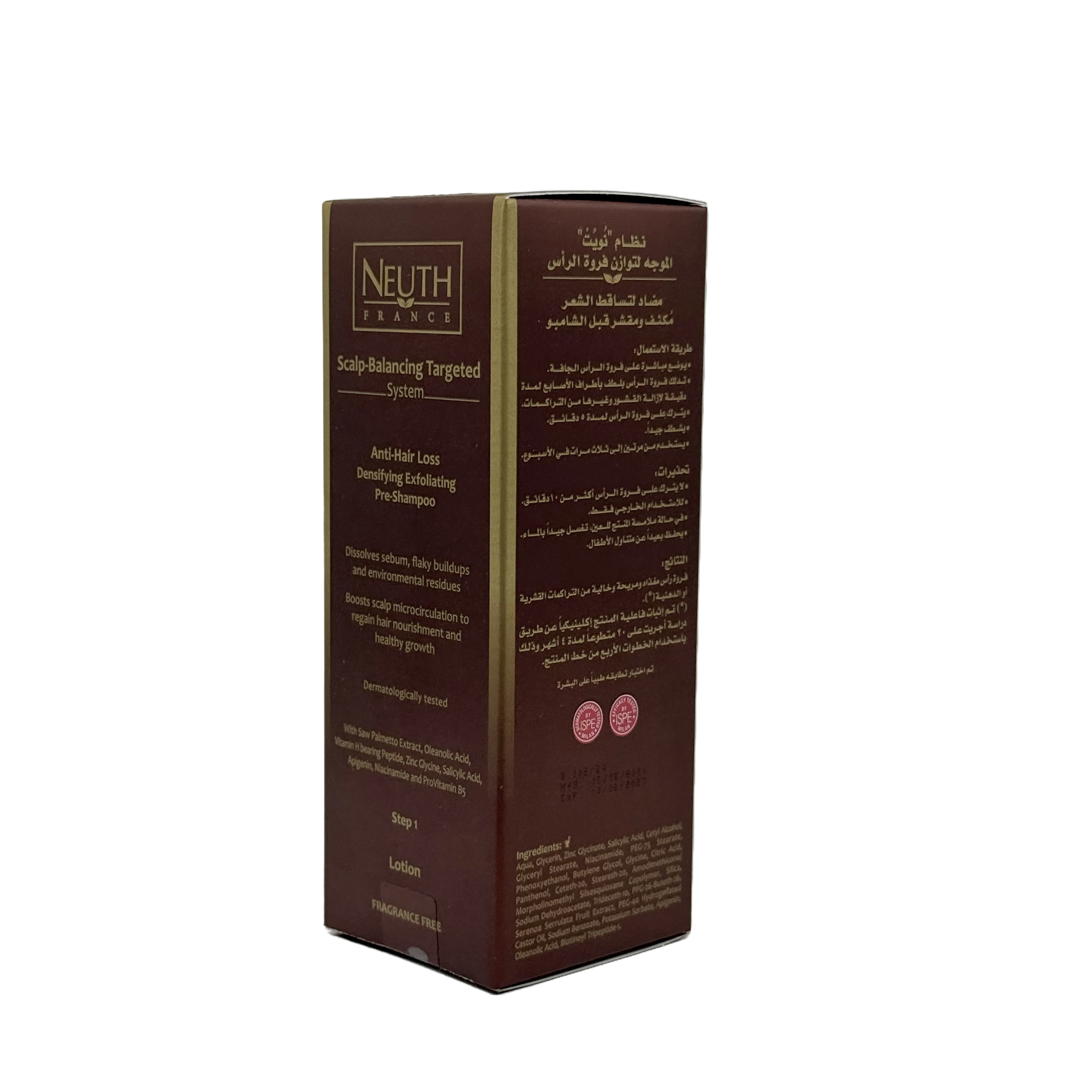 Neuth Anti-Hair Loss Densifying Exfoliating Pre-Shampoo Scalp Balancing Targeted System Step 1 55 ml - نيوث مقشر مكثف لفروة الرأس قبل الشامبو موازن ضد تساقط الشعر الخطوة الأولى 55 مل