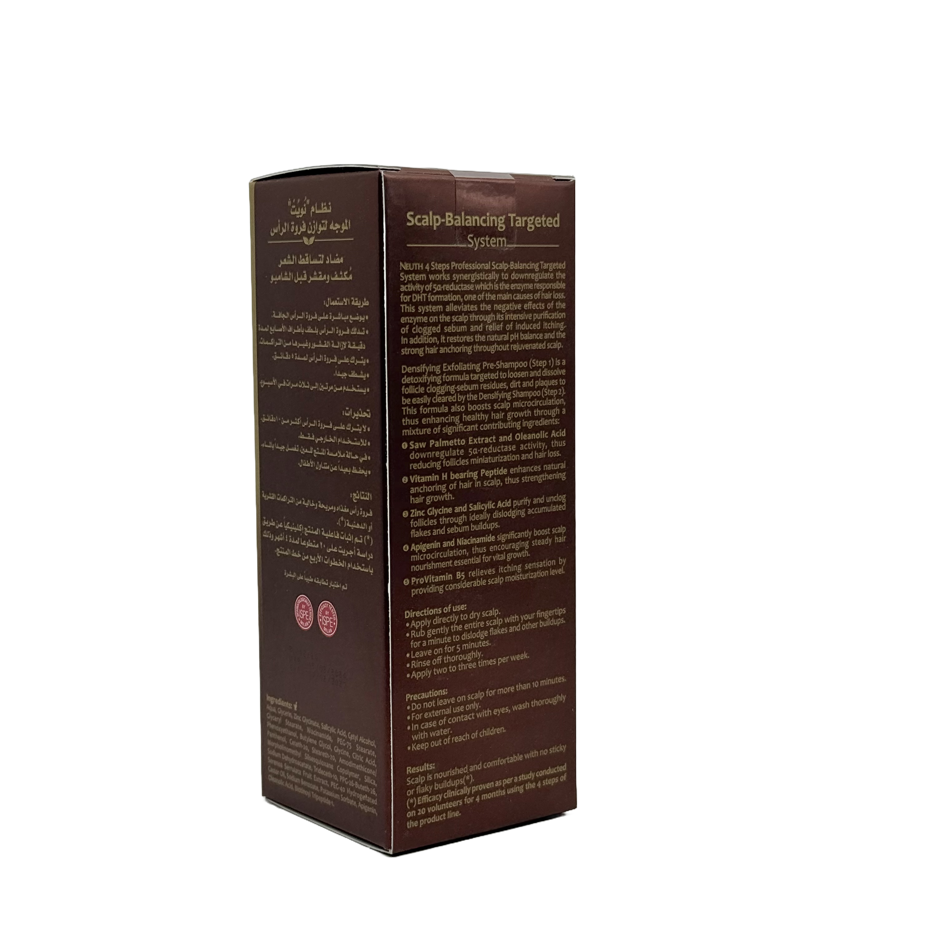 Neuth Anti-Hair Loss Densifying Exfoliating Pre-Shampoo Scalp Balancing Targeted System Step 1 55 ml - نيوث مقشر مكثف لفروة الرأس قبل الشامبو موازن ضد تساقط الشعر الخطوة الأولى 55 مل
