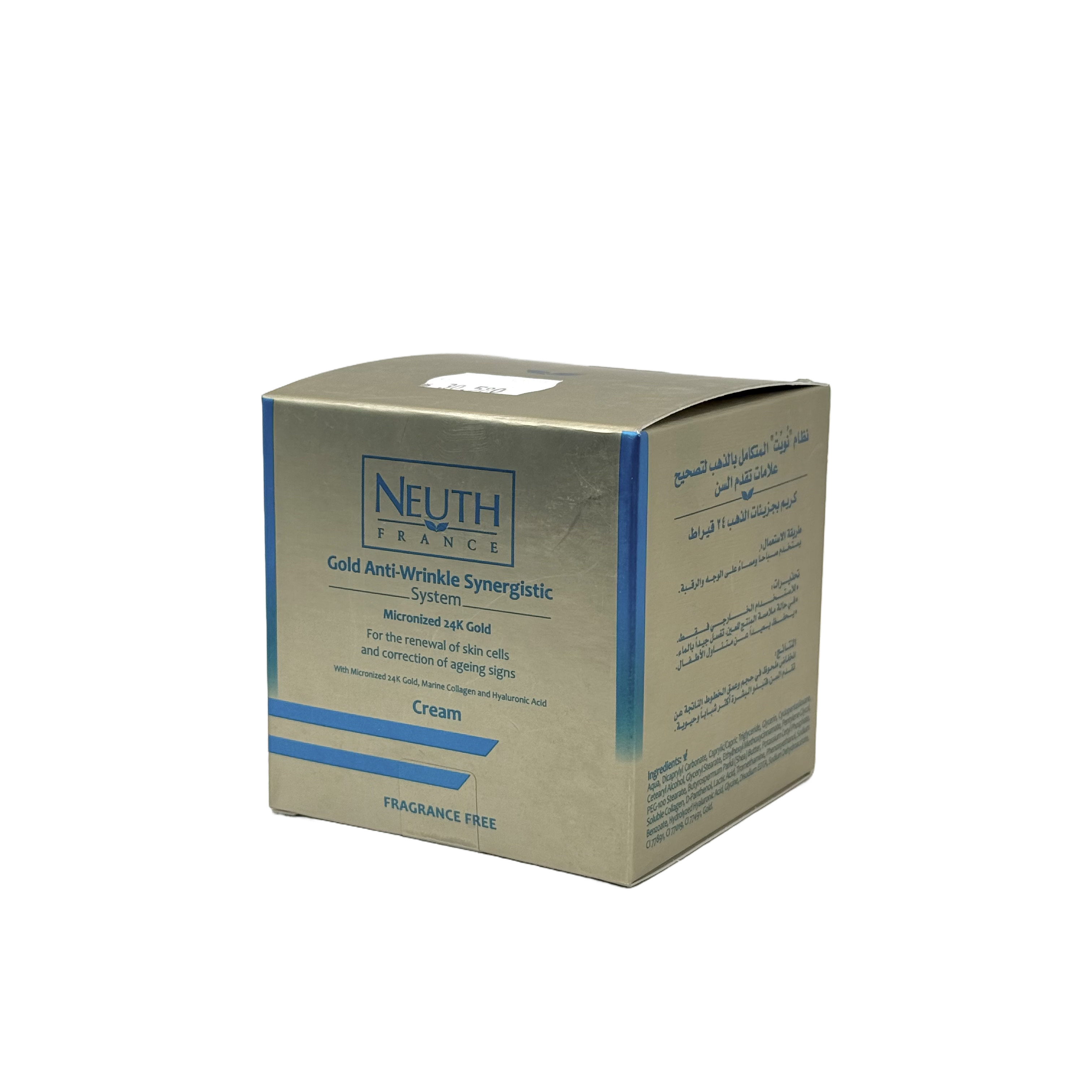 Neuth Gold Anti Wrinkle Synergistic System 50ml - نيوث كريم الذهب المضاد للتجاعيد 50 مل