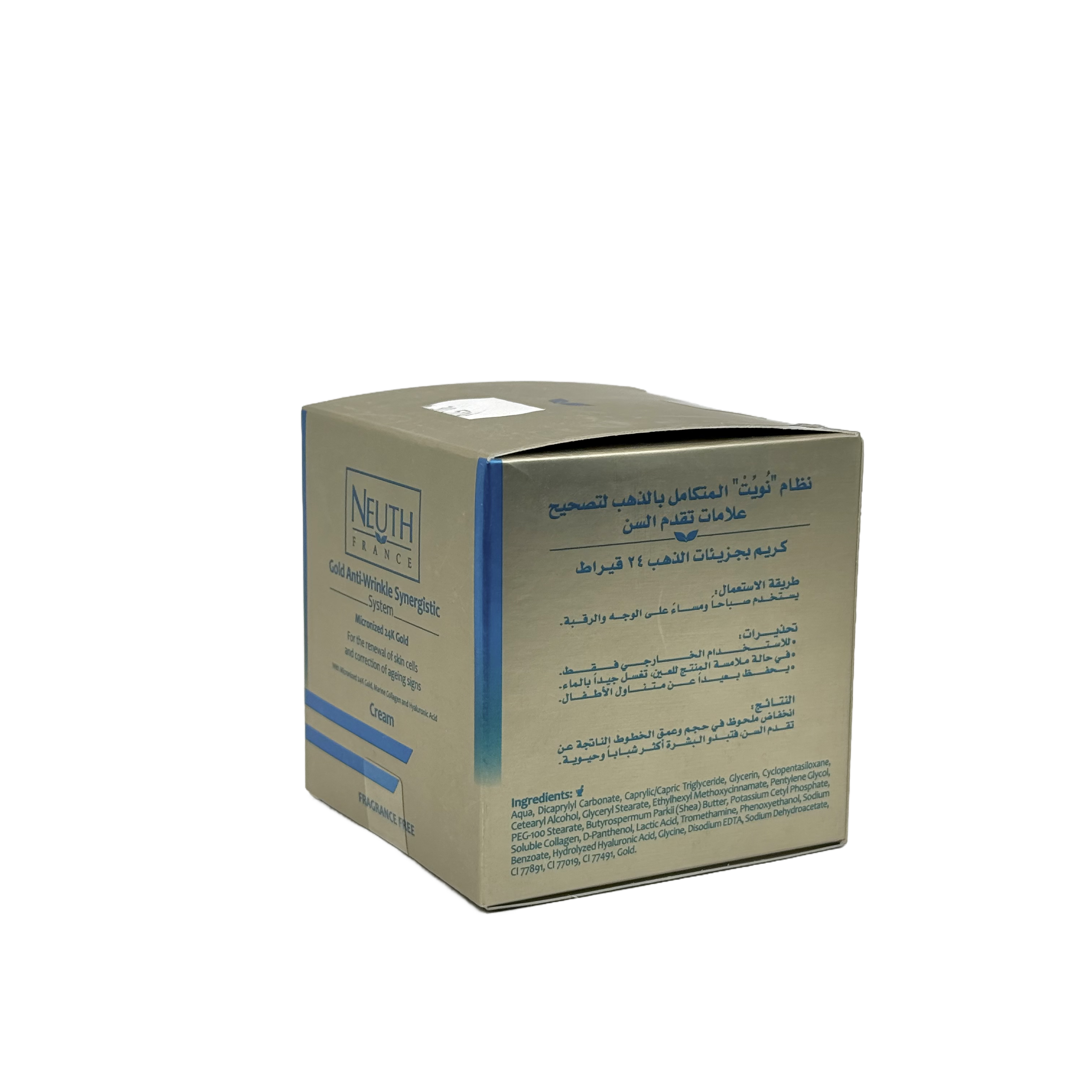 Neuth Gold Anti Wrinkle Synergistic System 50ml - نيوث كريم الذهب المضاد للتجاعيد 50 مل