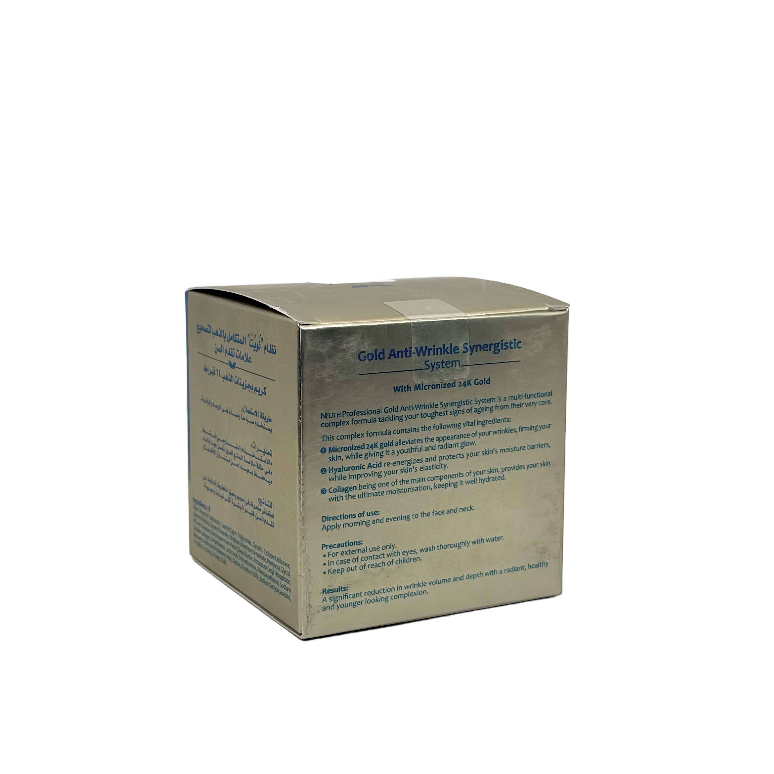 Neuth Gold Anti Wrinkle Synergistic System 50ml - نيوث كريم الذهب المضاد للتجاعيد 50 مل