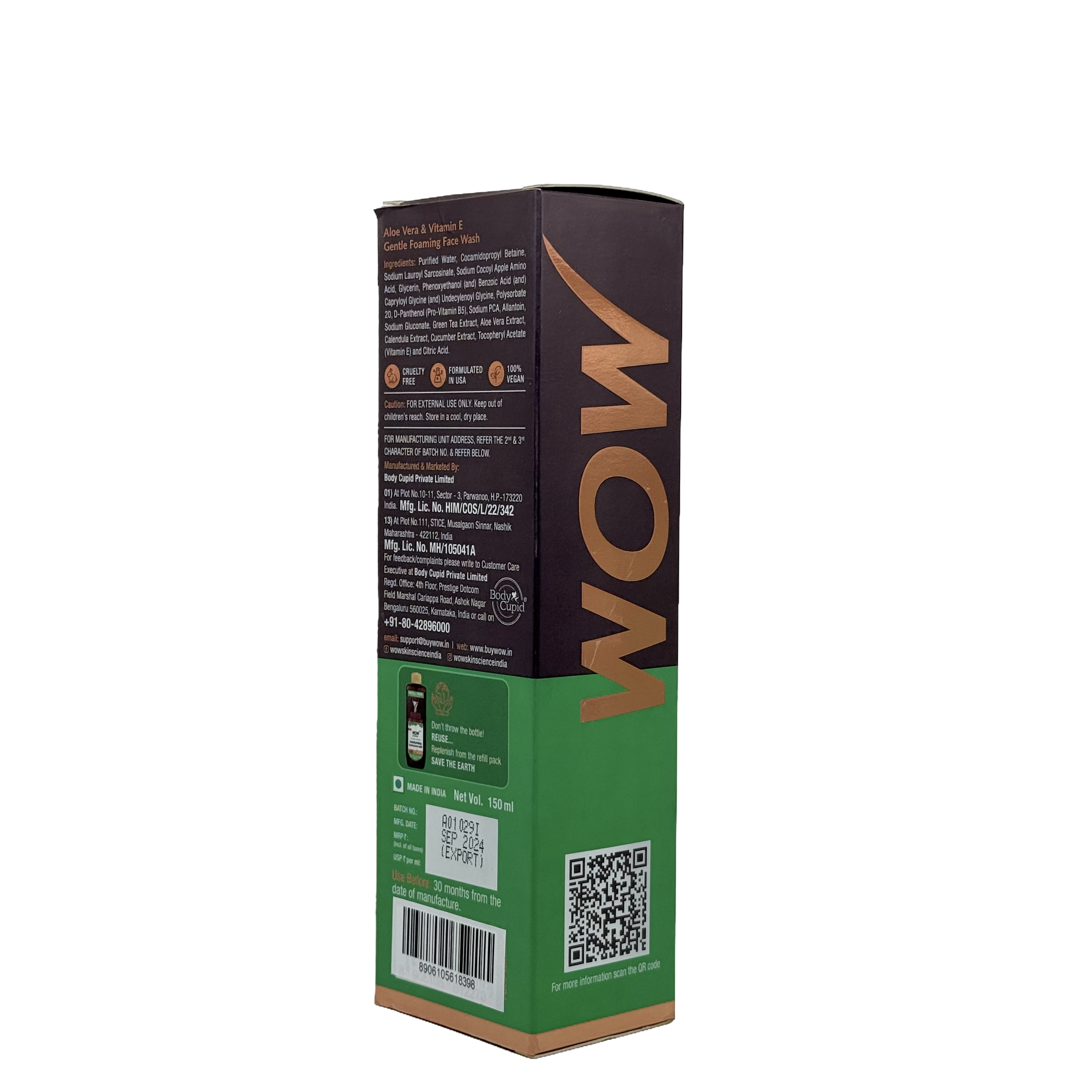 WOW Moisturising Foaming Face Wash 150ml - غسول واو المرطب الرغوي للوجه 150 مل