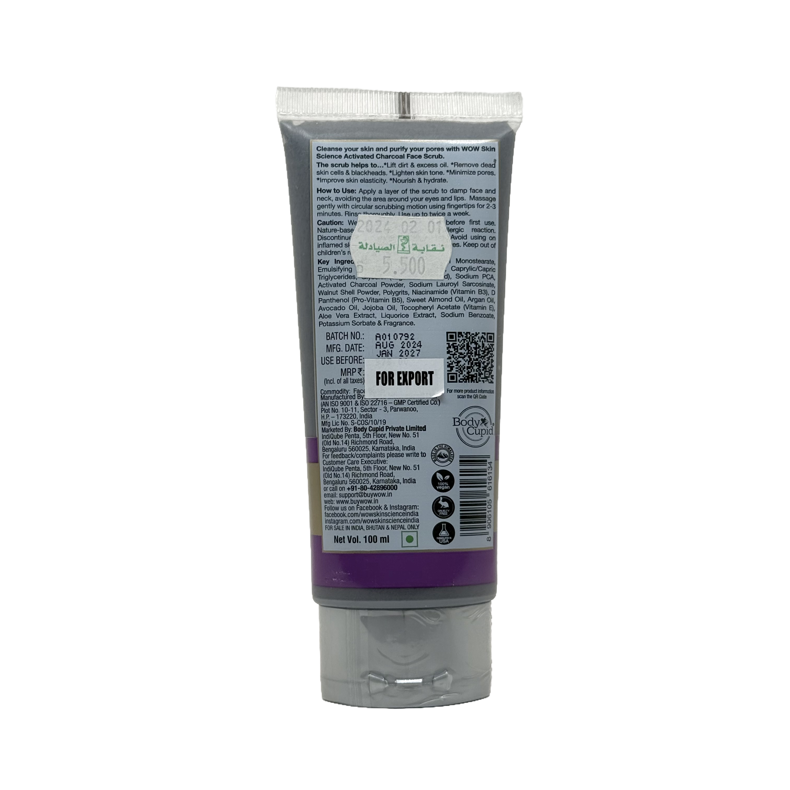 Wow Activated Charcoal Face Scrub 100ml - مقشر واو بالفحم النشط للوجه 100 مل