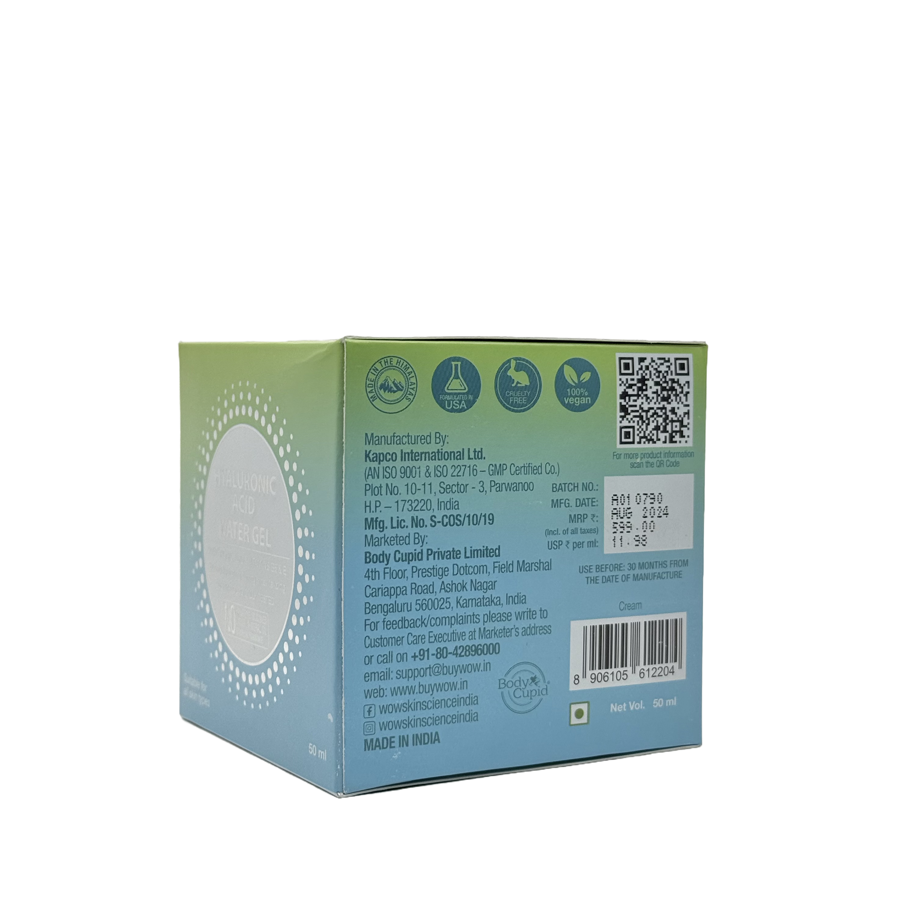 Wow Hyaluronic Acid Water Gel Face Cream 50ml - كريم واو جل مائي للوجه بحمض الهيالورونيك 50 مل
