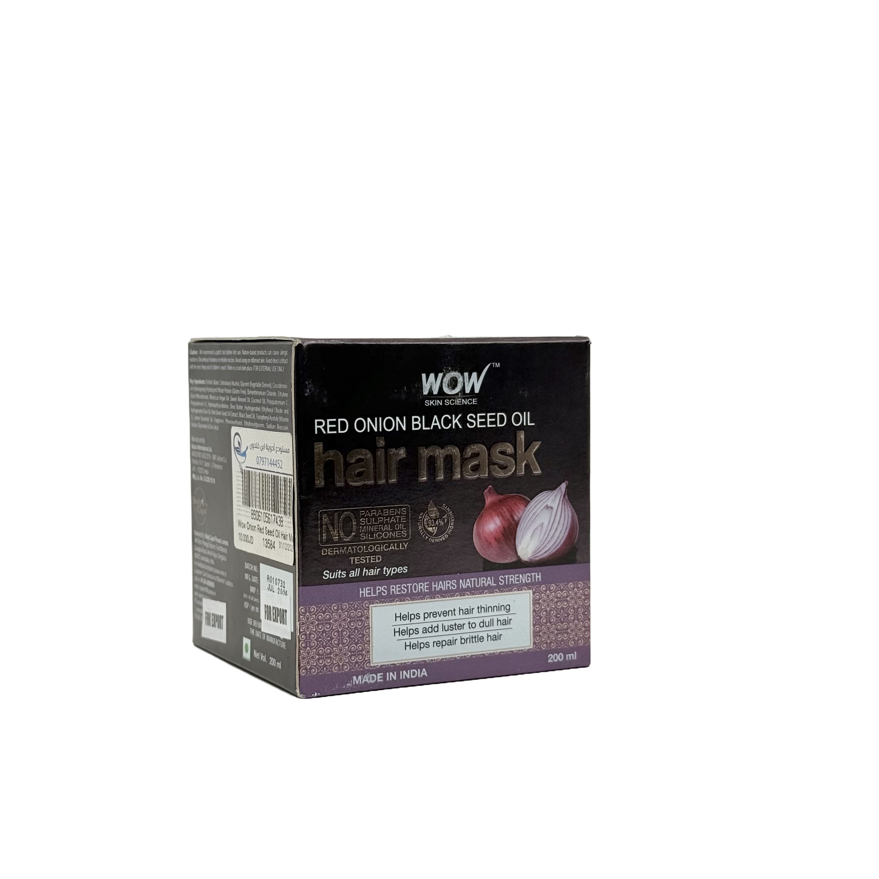 Wow Onion Black Seed Oil Hair Mask 200ml - ماسك واو للشعر بزيت البصل والحبة السوداء 200 مل