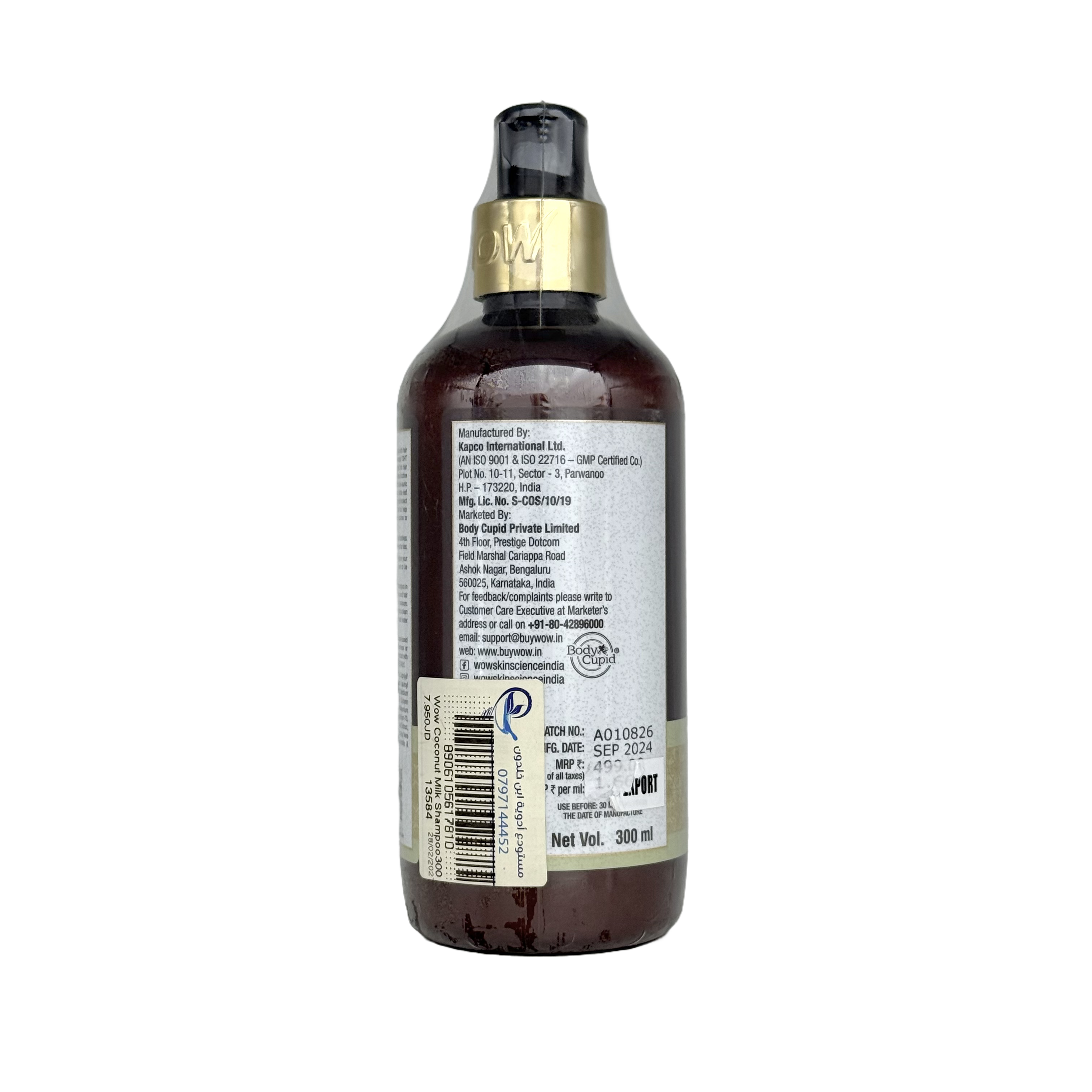 WOW Coconut Milk Shampoo 300 ml - شامبو واو بحليب جوز الهند 300 مل