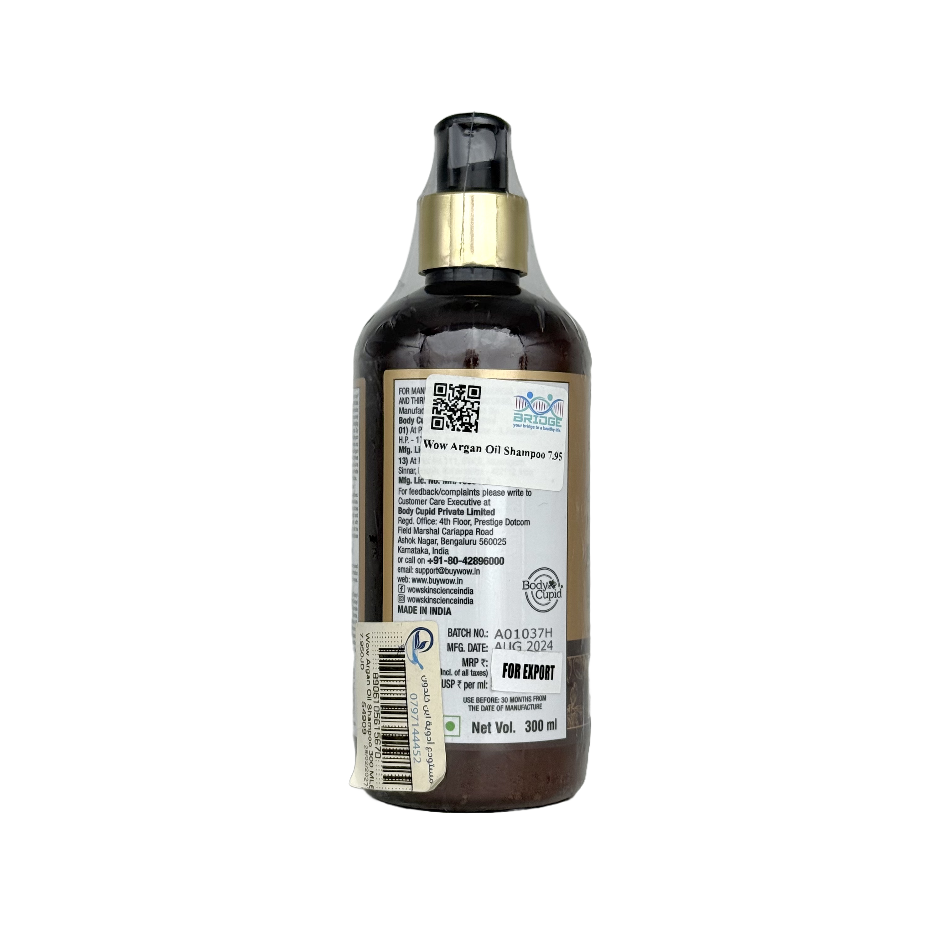 WOW Moroccan Argan Oil Shampoo 300 ML - شامبو واو بزيت الأرغان المغربي 300 مل
